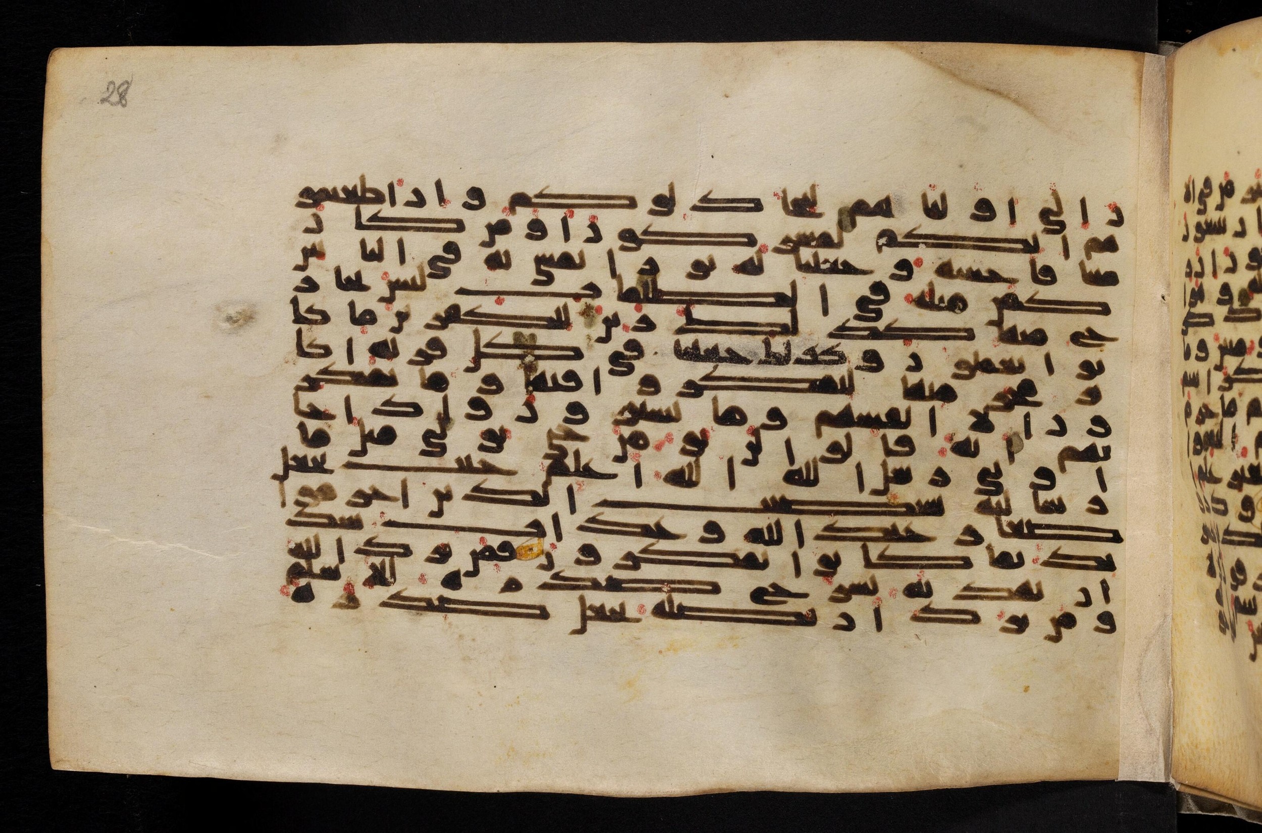 Paris, Bibliothèque nationale de France, Arabe 324 (c) (Scan 3), in Kufic C (Graphie C I a) script, showing Surah 6:124 from 8th Century AD found in Fustat (Old Cairo), Egypt, currently housed at Bibliothèque nationale de France, Paris