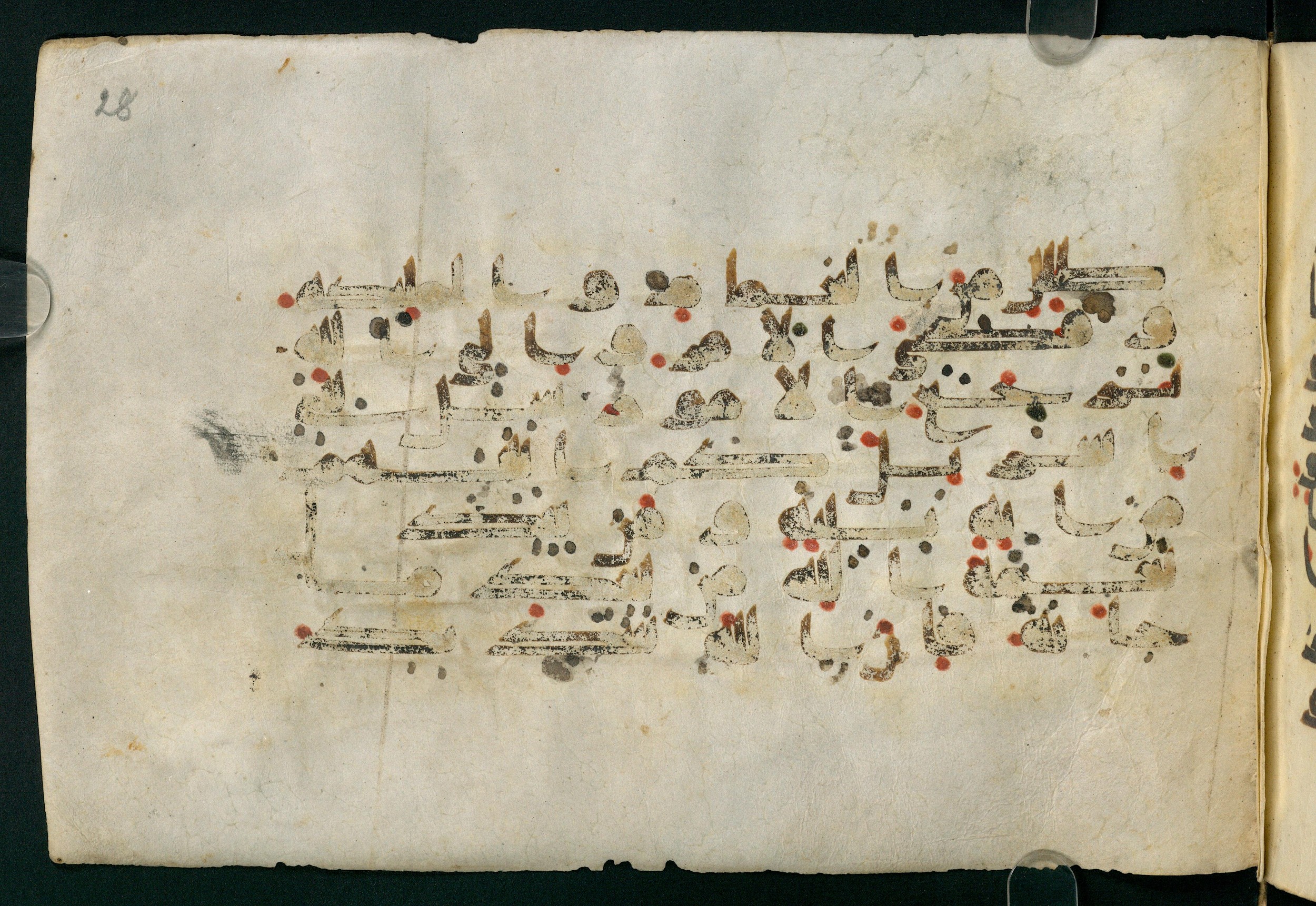 Paris, Bibliothèque nationale de France, Arabe 324 (c) (Scan 3), in Kufic C (Graphie C I a) script, showing Surah 2:210 from 8th Century AD found in Fustat (Old Cairo), Egypt, currently housed at Bibliothèque nationale de France, Paris