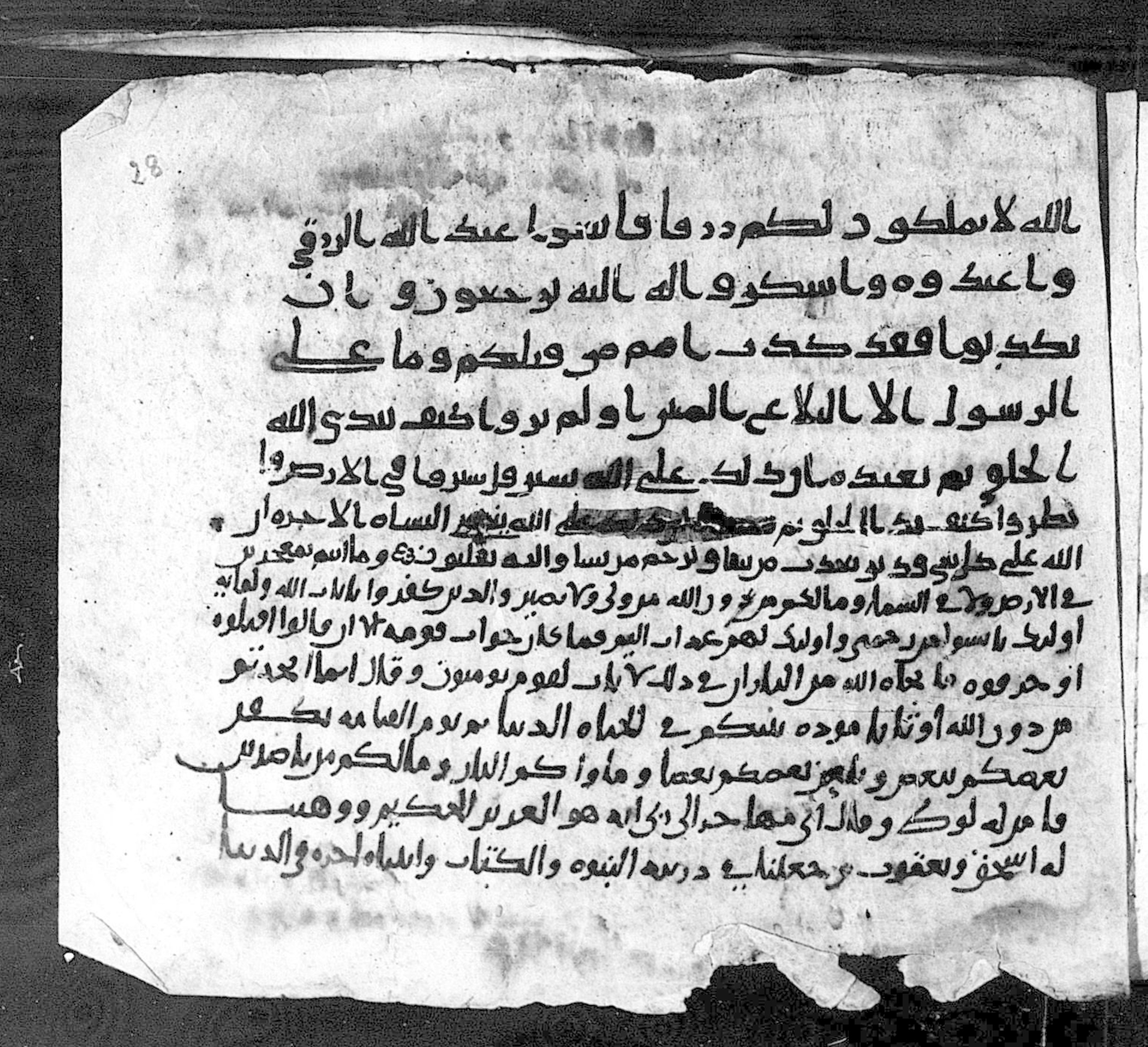 Paris, Bibliothèque nationale de France, Arabe 324 (c) (Scan 1), in Kufic C (Graphie C I a) script, showing Surah 29:21 from 8th Century AD found in Fustat (Old Cairo), Egypt, currently housed at Bibliothèque nationale de France, Paris