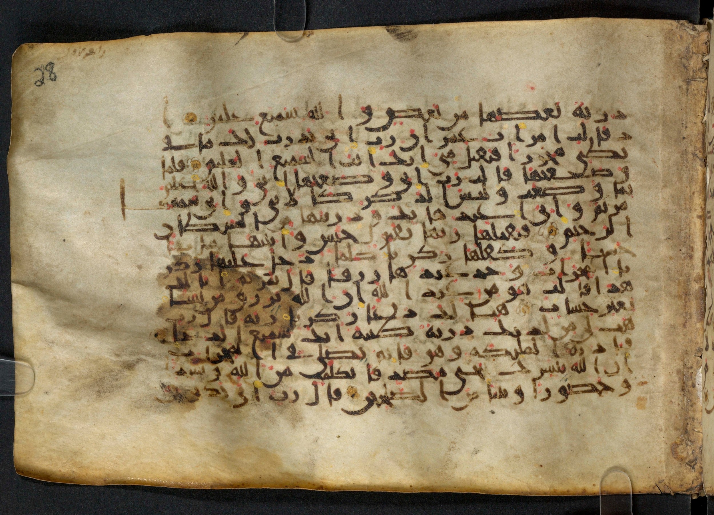 Paris, Bibliothèque nationale de France, Arabe 324 (c) (Scan 1), in Kufic C (Graphie C I a) script, showing Surah 3:39 from 8th Century AD found in Fustat (Old Cairo), Egypt, currently housed at Bibliothèque nationale de France, Paris