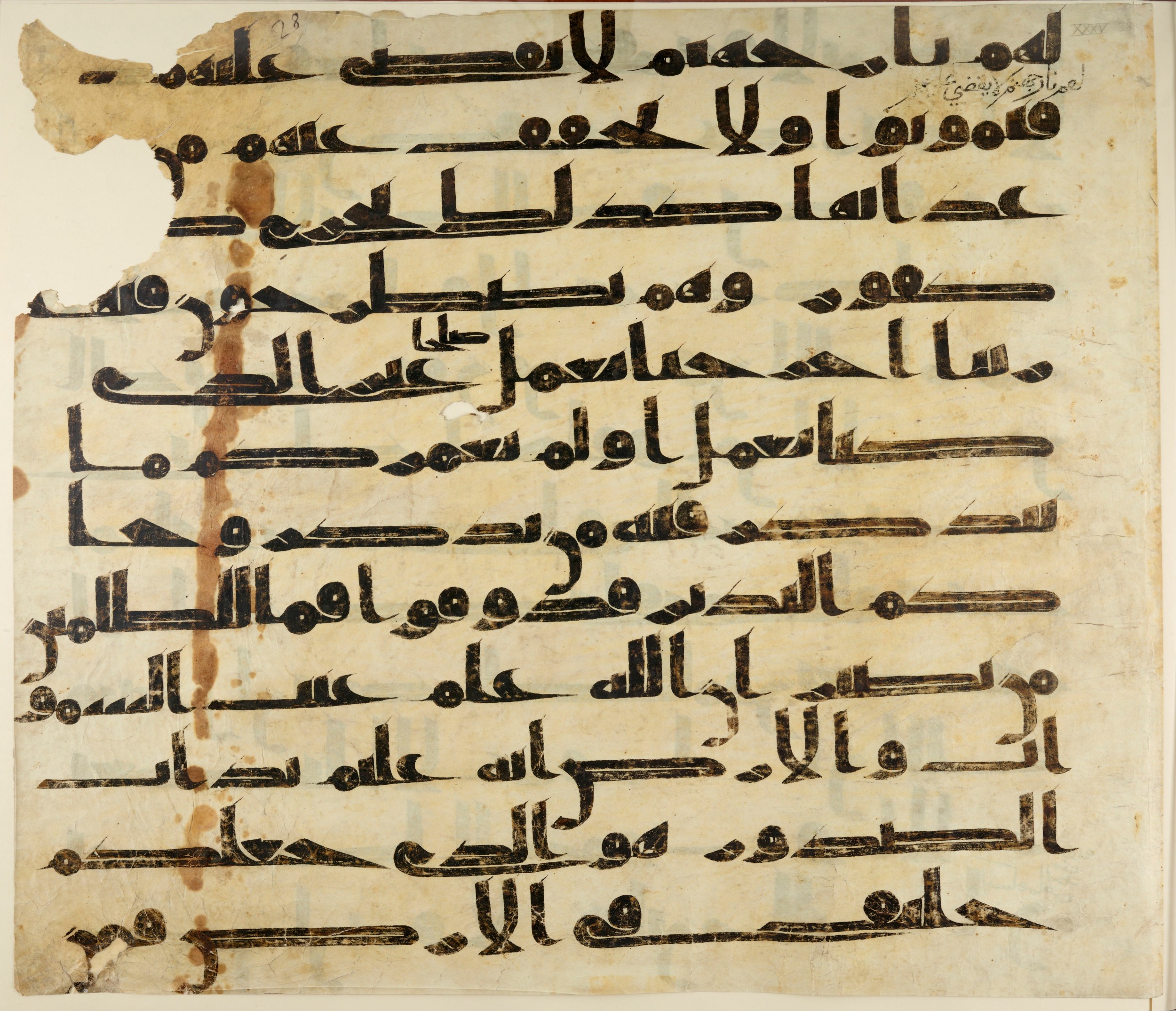 Paris, Bibliothèque nationale de France, Arabe 324 (c) (Scan 1), in Kufic C (Graphie C I a) script, showing Surah 35:39 from 8th Century AD found in Fustat (Old Cairo), Egypt, currently housed at Bibliothèque nationale de France, Paris
