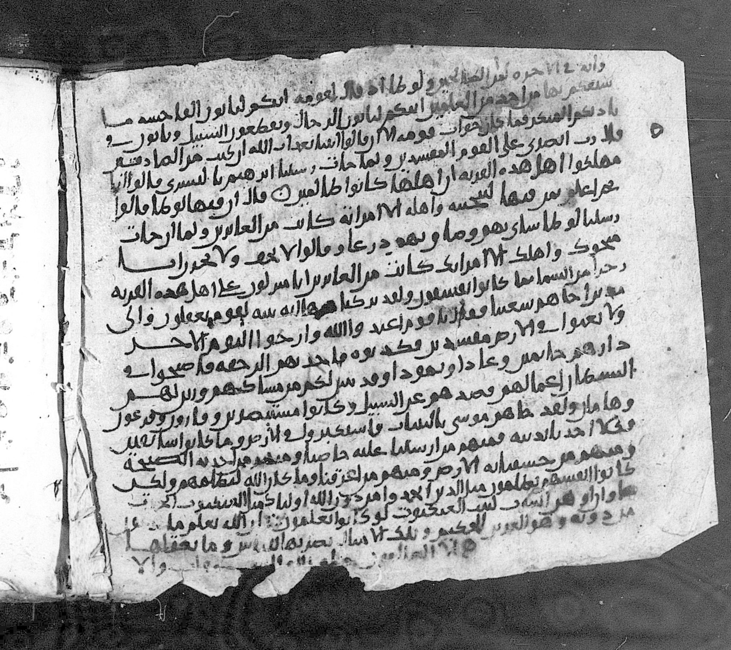 Paris, Bibliothèque nationale de France, Arabe 324 (c) (Scan 1), in Kufic C (Graphie C I a) script, showing Surah 29:39 from 8th Century AD found in Fustat (Old Cairo), Egypt, currently housed at Bibliothèque nationale de France, Paris
