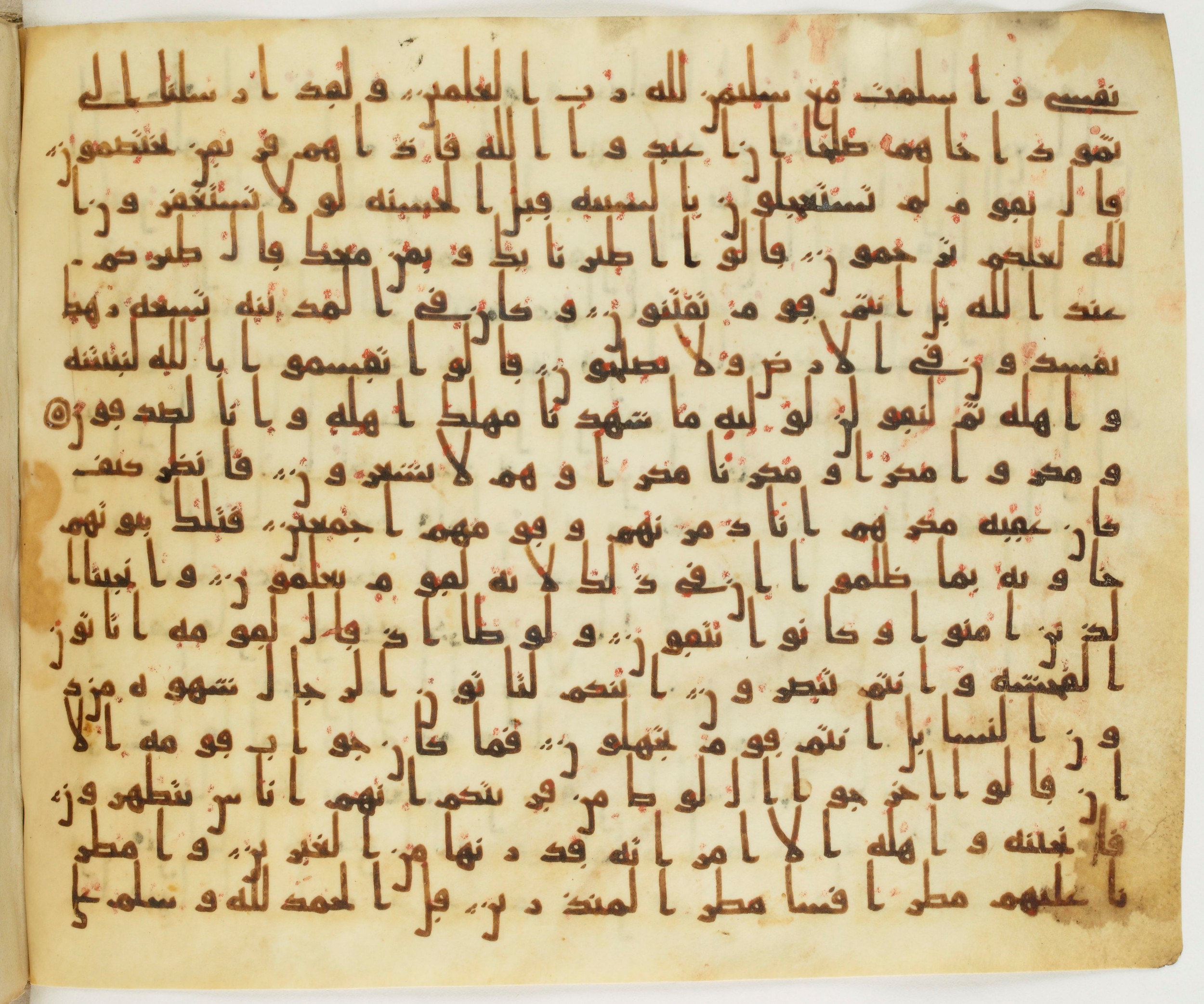 Paris, Bibliothèque nationale de France, Arabe 324 (c) (Scan 2), in Kufic C (Graphie C I a) script, showing Surah 27:46 from 8th Century AD found in Fustat (Old Cairo), Egypt, currently housed at Bibliothèque nationale de France, Paris