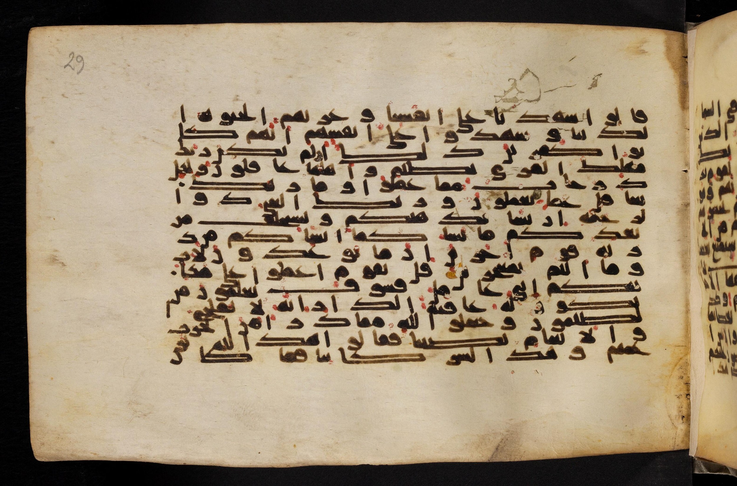 Paris, Bibliothèque nationale de France, Arabe 324 (c) (Scan 3), in Kufic C (Graphie C I a) script, showing Surah 6:136 from 8th Century AD found in Fustat (Old Cairo), Egypt, currently housed at Bibliothèque nationale de France, Paris