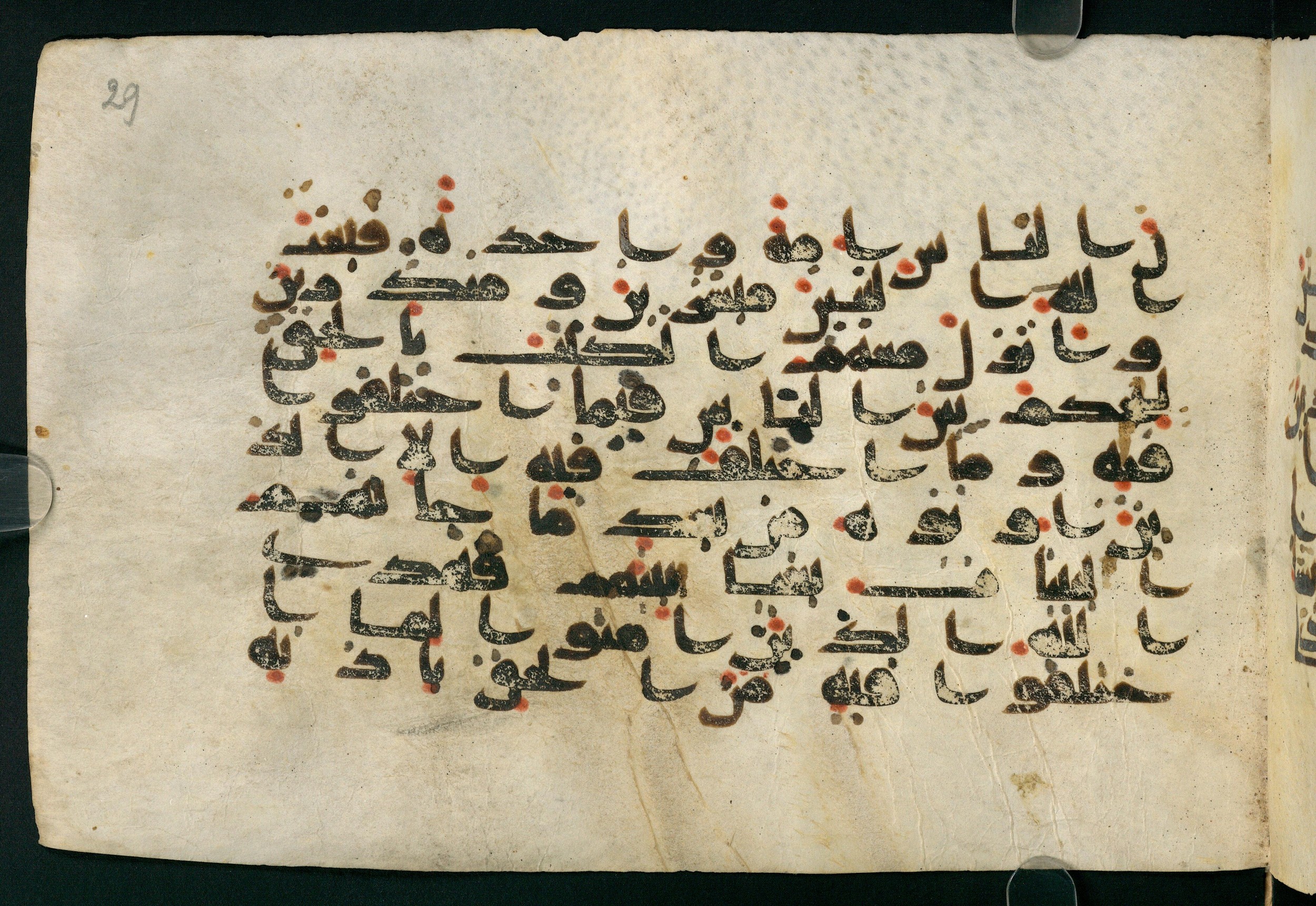 Paris, Bibliothèque nationale de France, Arabe 324 (c) (Scan 3), in Kufic C (Graphie C I a) script, showing Surah 2:213 from 8th Century AD found in Fustat (Old Cairo), Egypt, currently housed at Bibliothèque nationale de France, Paris