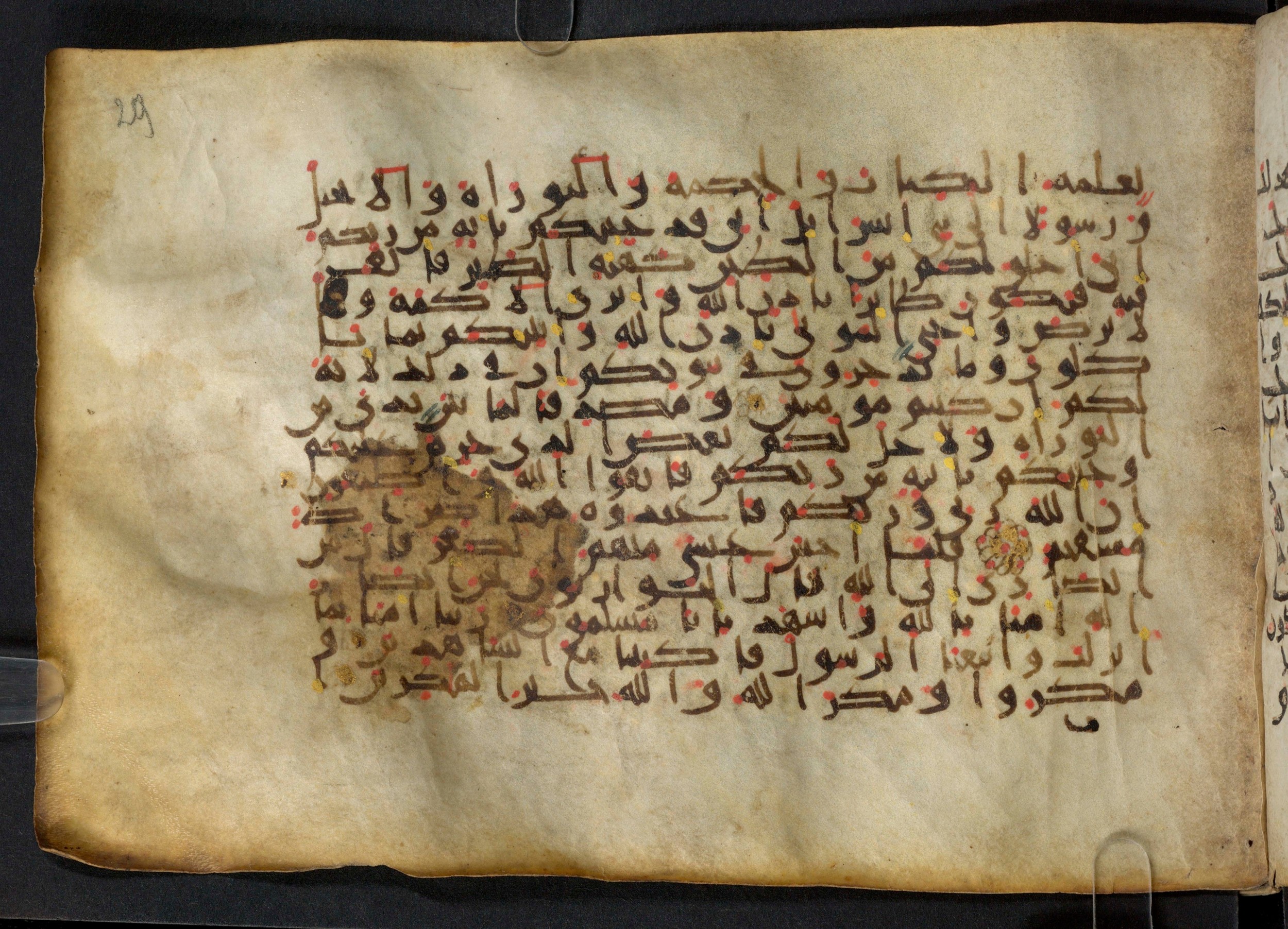 Paris, Bibliothèque nationale de France, Arabe 324 (c) (Scan 1), in Kufic C (Graphie C I a) script, showing Surah 3:49 from 8th Century AD found in Fustat (Old Cairo), Egypt, currently housed at Bibliothèque nationale de France, Paris