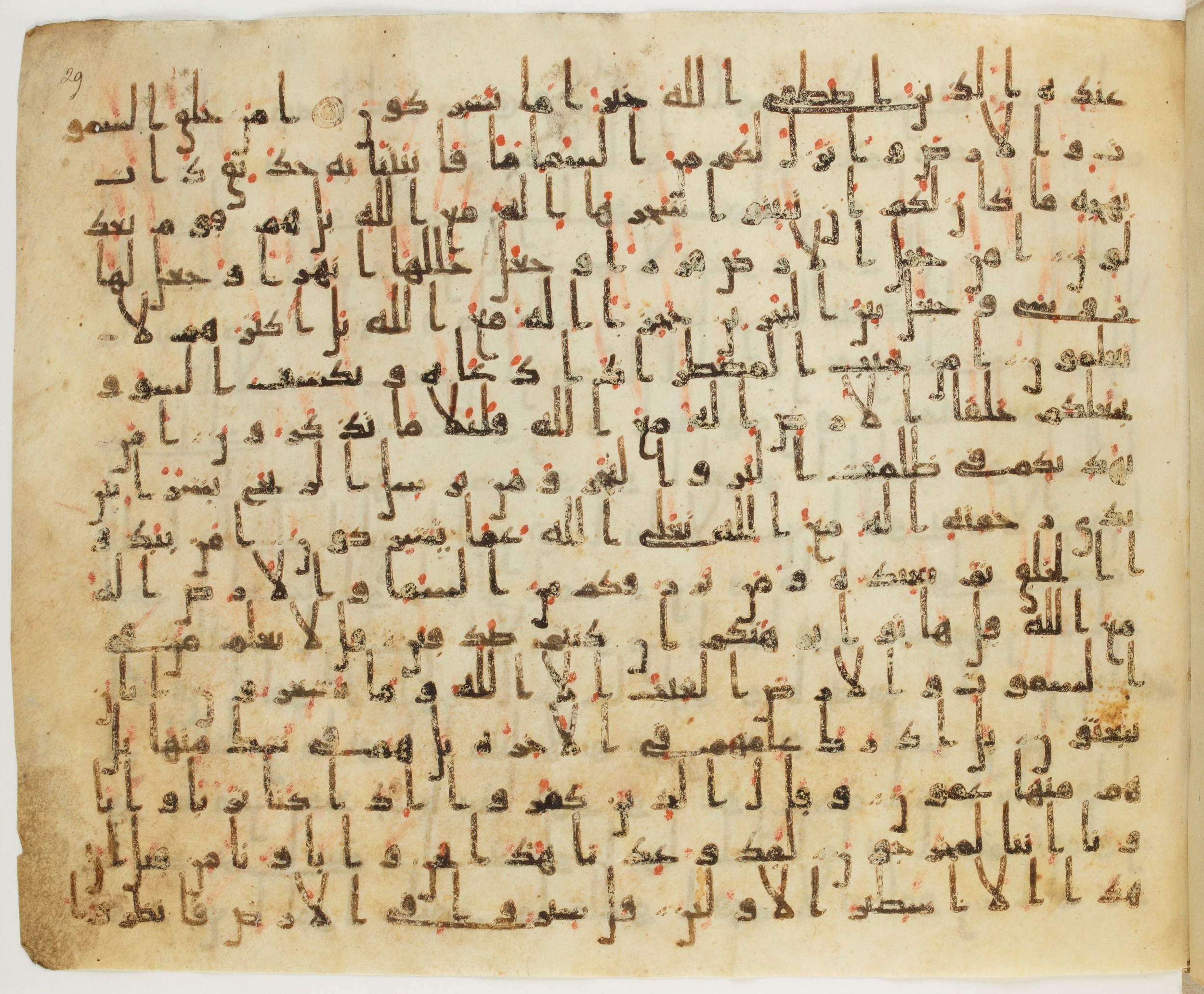 Paris, Bibliothèque nationale de France, Arabe 324 (c) (Scan 4), in Kufic C (Graphie C I a) script, showing Surah 27:63 from 8th Century AD found in Fustat (Old Cairo), Egypt, currently housed at Bibliothèque nationale de France, Paris