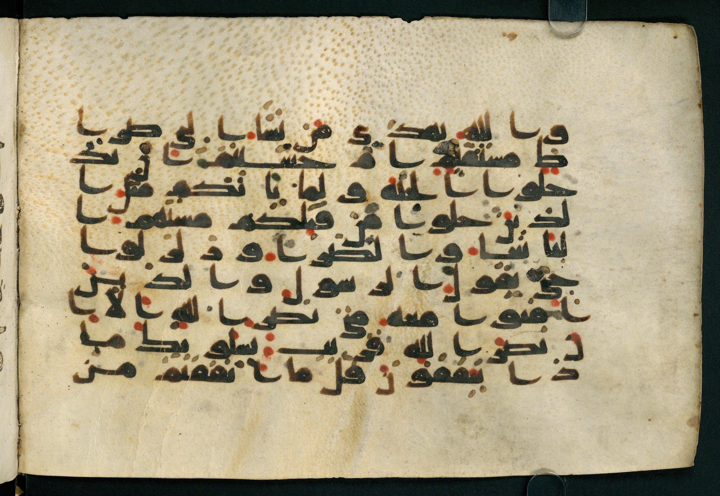 Paris, Bibliothèque nationale de France, Arabe 324 (c) (Scan 4), in Kufic C (Graphie C I a) script, showing Surah 2:213 from 8th Century AD found in Fustat (Old Cairo), Egypt, currently housed at Bibliothèque nationale de France, Paris