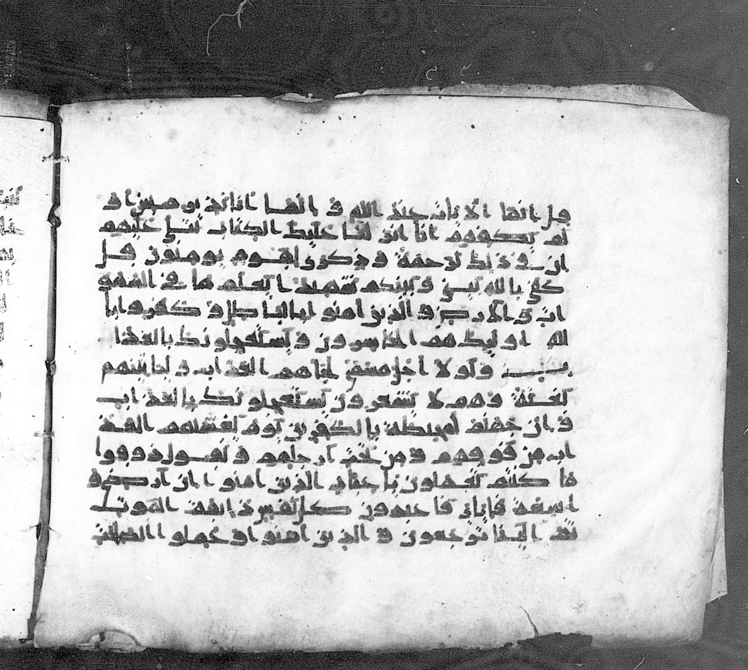 Paris, Bibliothèque nationale de France, Arabe 324 (c) (Scan 1), in Kufic C (Graphie C I a) script, showing Surah 29:52 from 8th Century AD found in Fustat (Old Cairo), Egypt, currently housed at Bibliothèque nationale de France, Paris