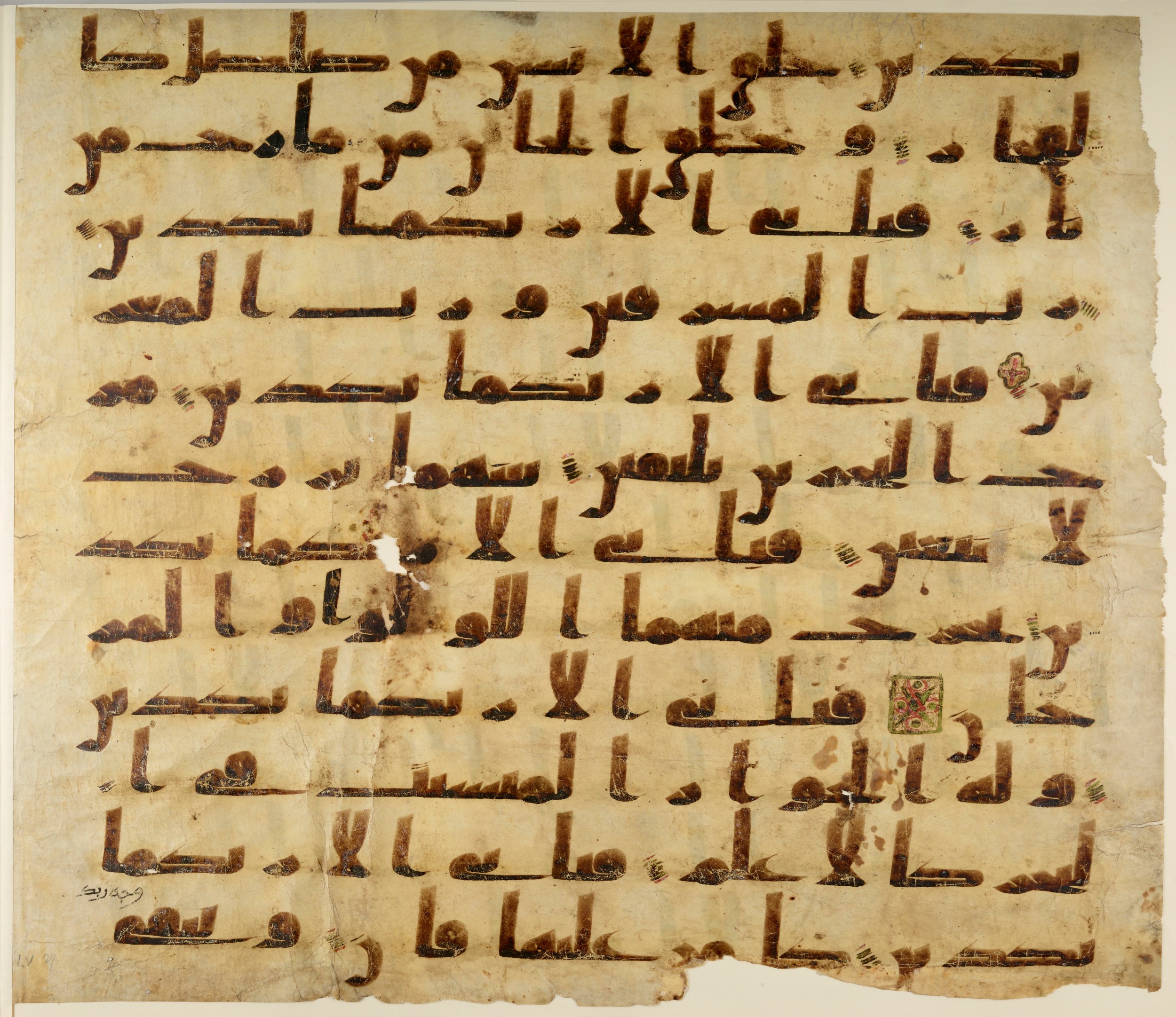 Paris, Bibliothèque nationale de France, Arabe 324 (c) (Scan 1), in Kufic C (Graphie C I a) script, showing Surah 55:21 from 8th Century AD found in Fustat (Old Cairo), Egypt, currently housed at Bibliothèque nationale de France, Paris