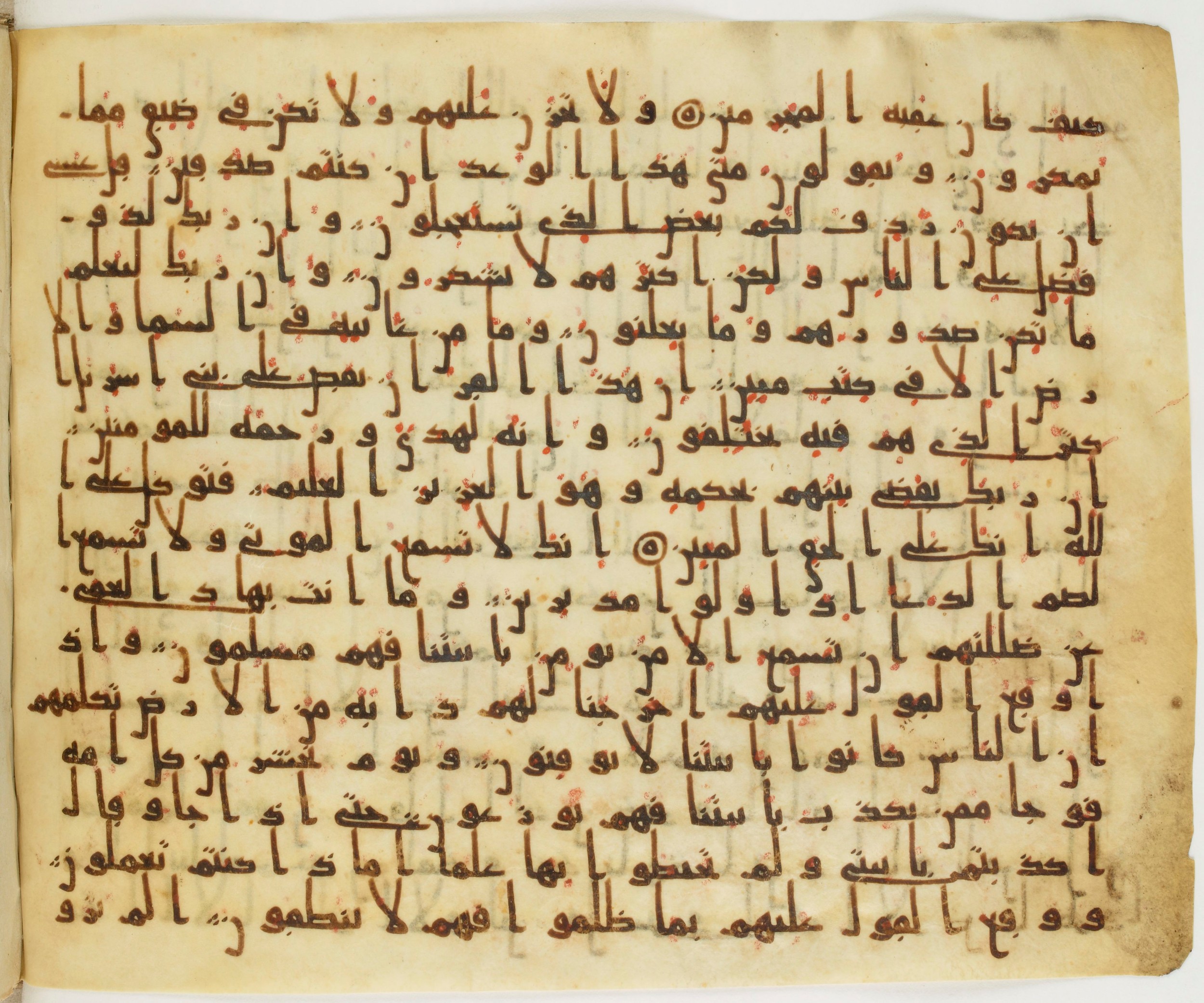 Paris, Bibliothèque nationale de France, Arabe 324 (c) (Scan 5), in Kufic C (Graphie C I a) script, showing Surah 27:71 from 8th Century AD found in Fustat (Old Cairo), Egypt, currently housed at Bibliothèque nationale de France, Paris