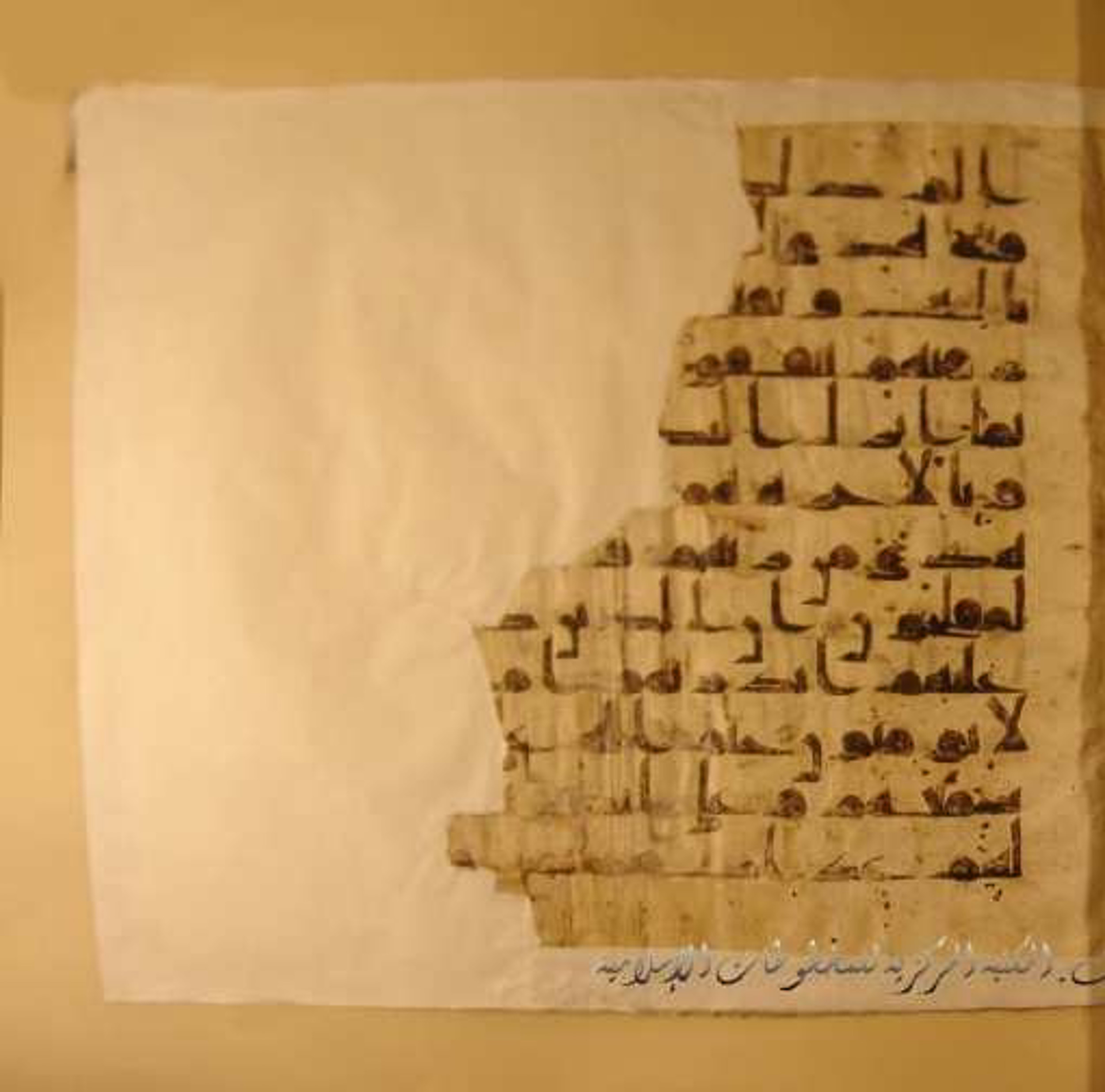 Paris, Bibliothèque nationale de France, Arabe 324 (c) (Scan 2), in Kufic C (Graphie C I a) script, showing Surah 2:7 from 8th Century AD found in Fustat (Old Cairo), Egypt, currently housed at Bibliothèque nationale de France, Paris
