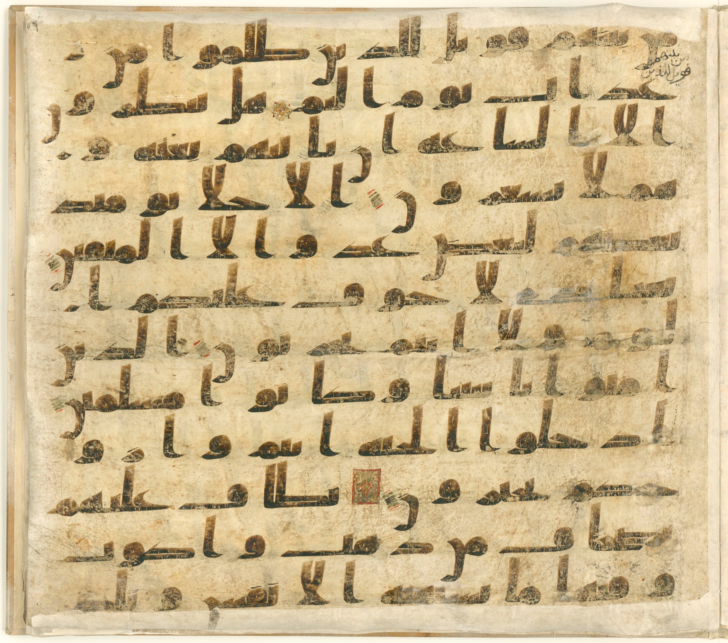 Paris, Bibliothèque nationale de France, Arabe 324 (c) (Scan 2), in Kufic C (Graphie C I a) script, showing Surah 43:71 from 8th Century AD found in Fustat (Old Cairo), Egypt, currently housed at Bibliothèque nationale de France, Paris