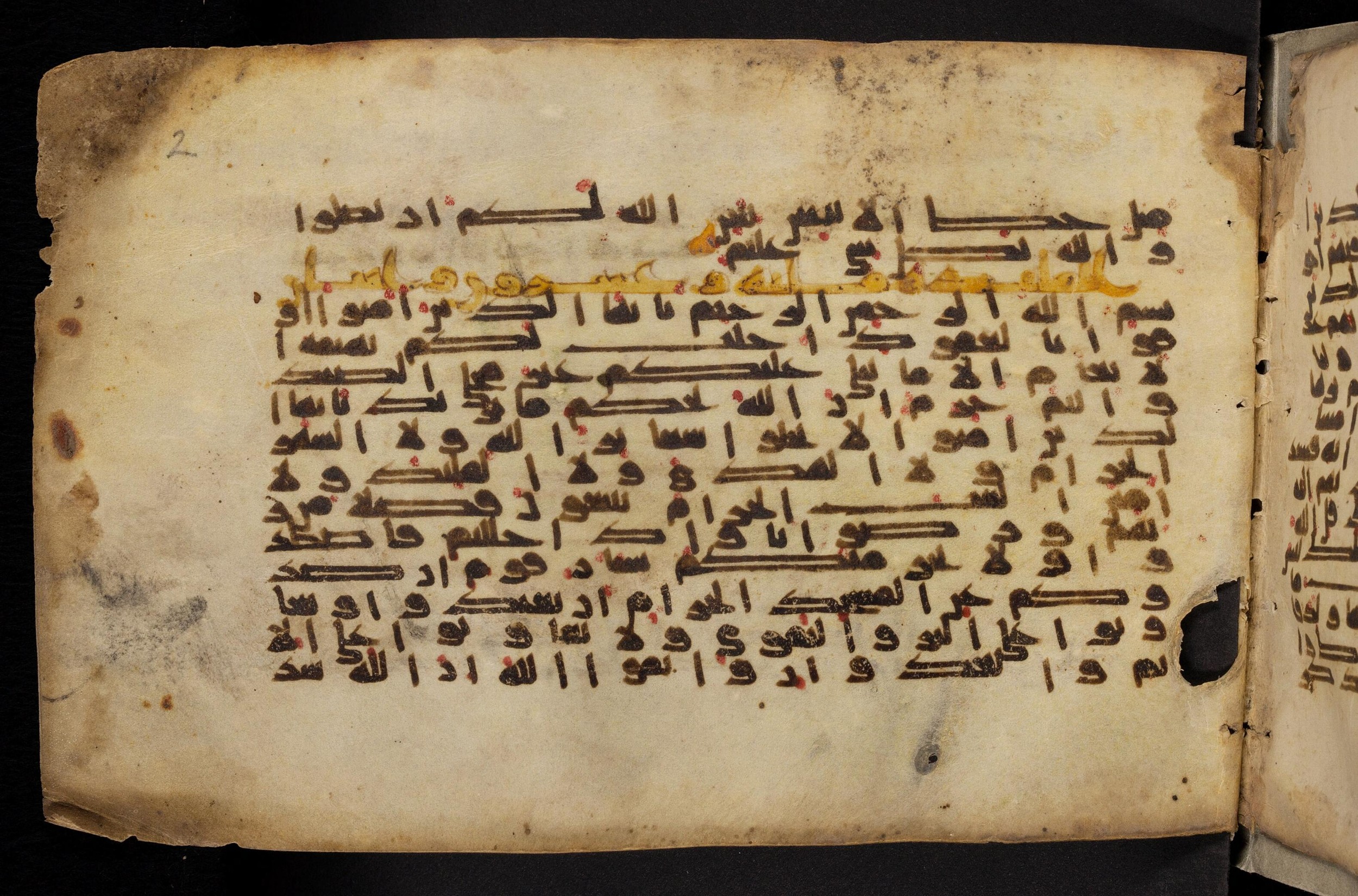 Paris, Bibliothèque nationale de France, Arabe 324 (c) (Scan 5), in Kufic C (Graphie C I a) script, showing Surah 5:2 from 8th Century AD found in Fustat (Old Cairo), Egypt, currently housed at Bibliothèque nationale de France, Paris
