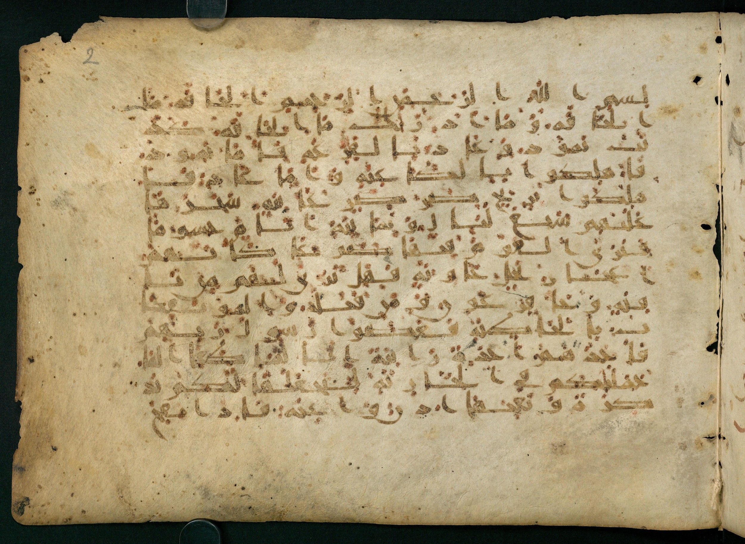 Paris, Bibliothèque nationale de France, Arabe 324 (c) (Scan 2), in Kufic C (Graphie C I a) script, showing Surah 69:13 from 8th Century AD found in Fustat (Old Cairo), Egypt, currently housed at Bibliothèque nationale de France, Paris