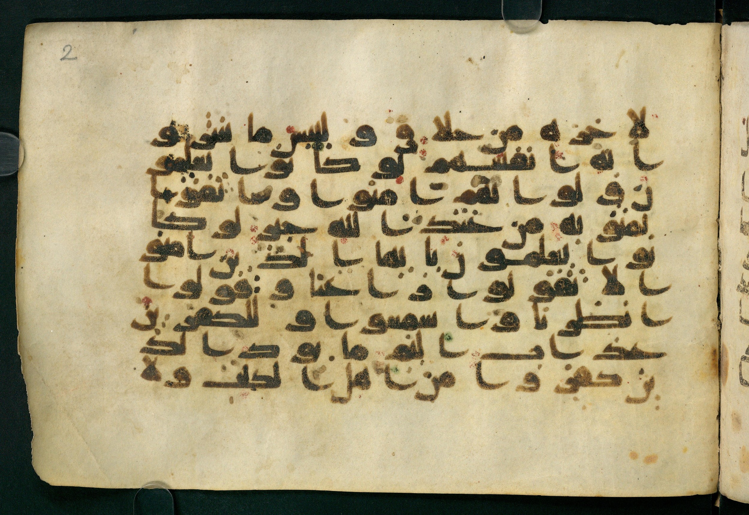 Paris, Bibliothèque nationale de France, Arabe 324 (c) (Scan 3), in Kufic C (Graphie C I a) script, showing Surah 2:104 from 8th Century AD found in Fustat (Old Cairo), Egypt, currently housed at Bibliothèque nationale de France, Paris