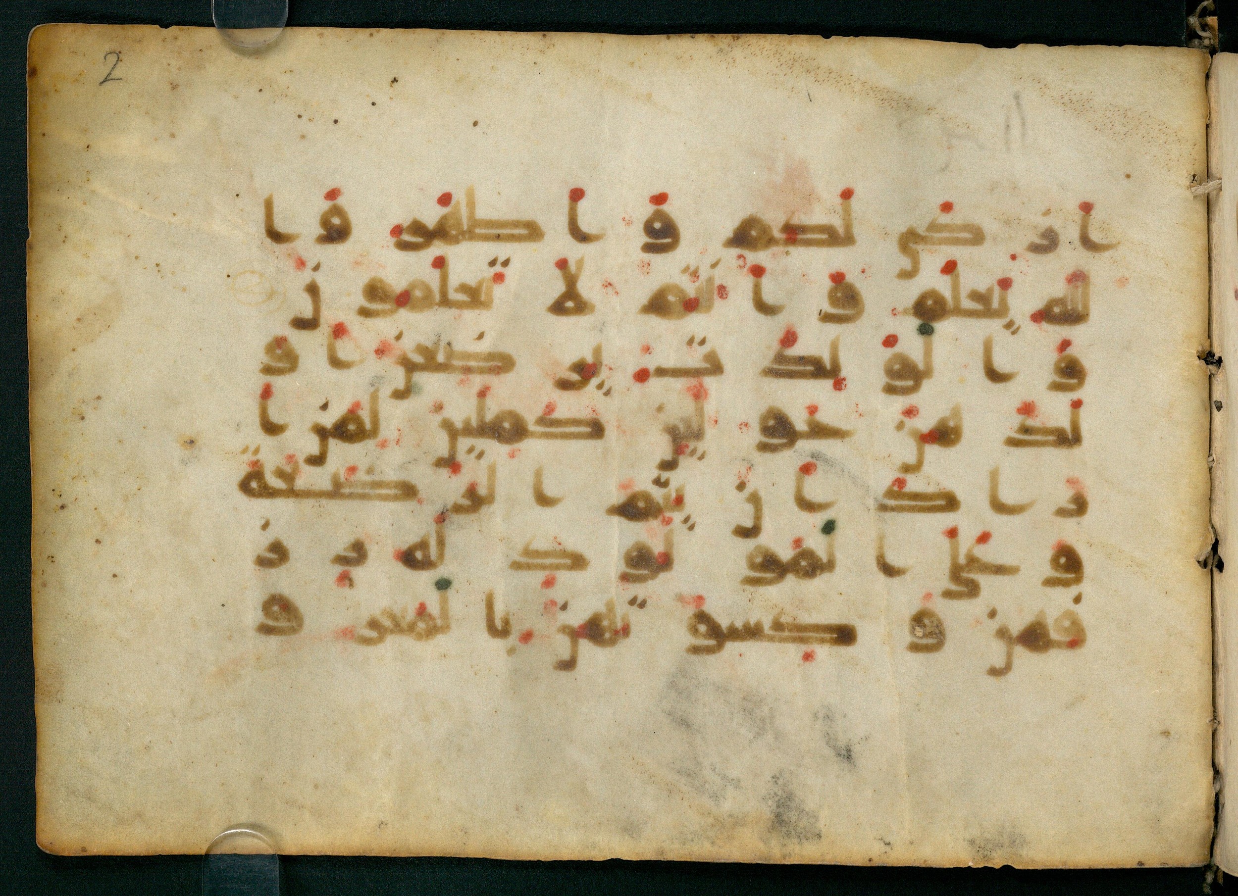 Paris, Bibliothèque nationale de France, Arabe 324 (c) (Scan 3), in Kufic C (Graphie C I a) script, showing Surah 2:232 from 8th Century AD found in Fustat (Old Cairo), Egypt, currently housed at Bibliothèque nationale de France, Paris