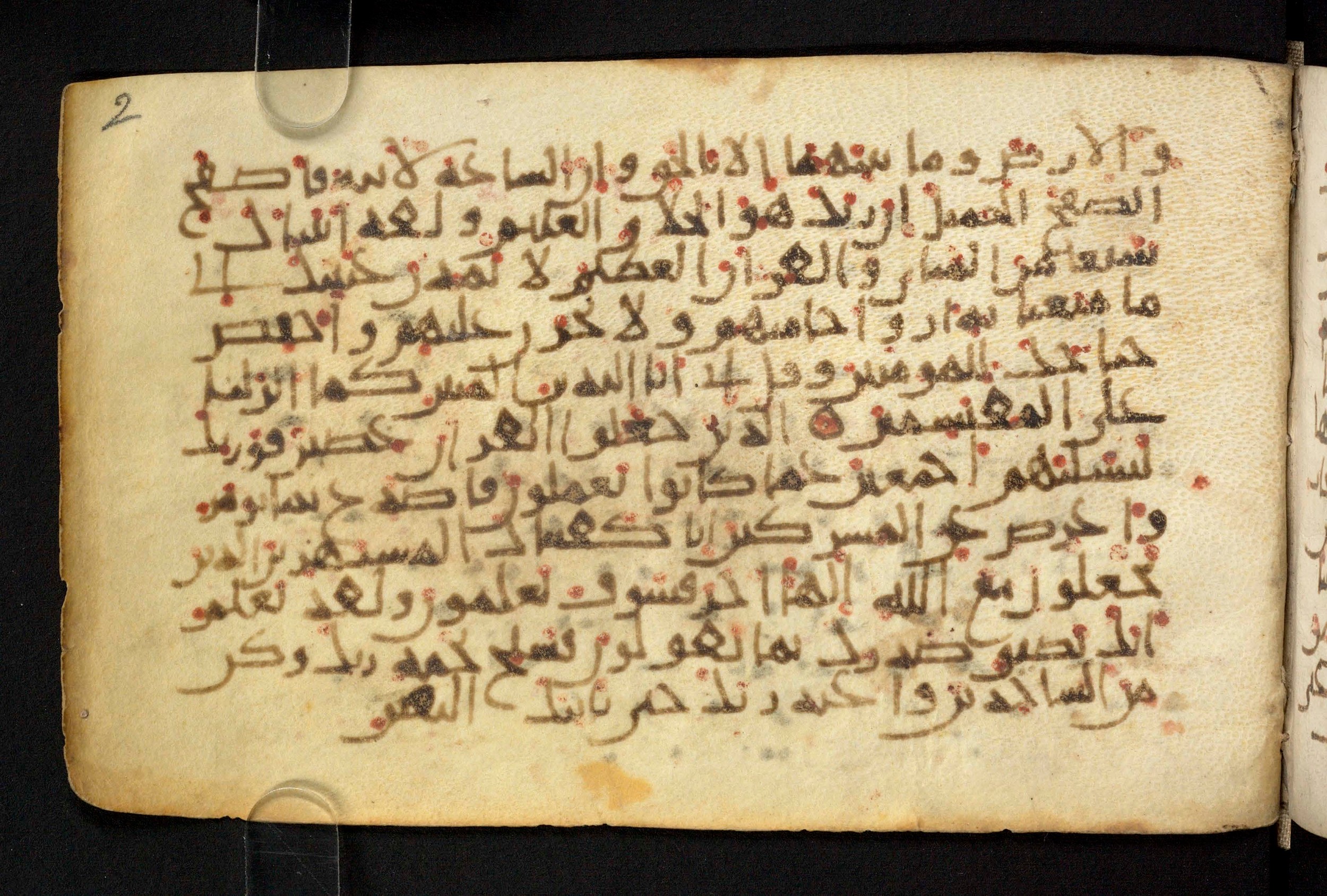 Paris, Bibliothèque nationale de France, Arabe 324 (c) (Scan 2), in Kufic C (Graphie C I a) script, showing Surah 15:85 from 8th Century AD found in Fustat (Old Cairo), Egypt, currently housed at Bibliothèque nationale de France, Paris