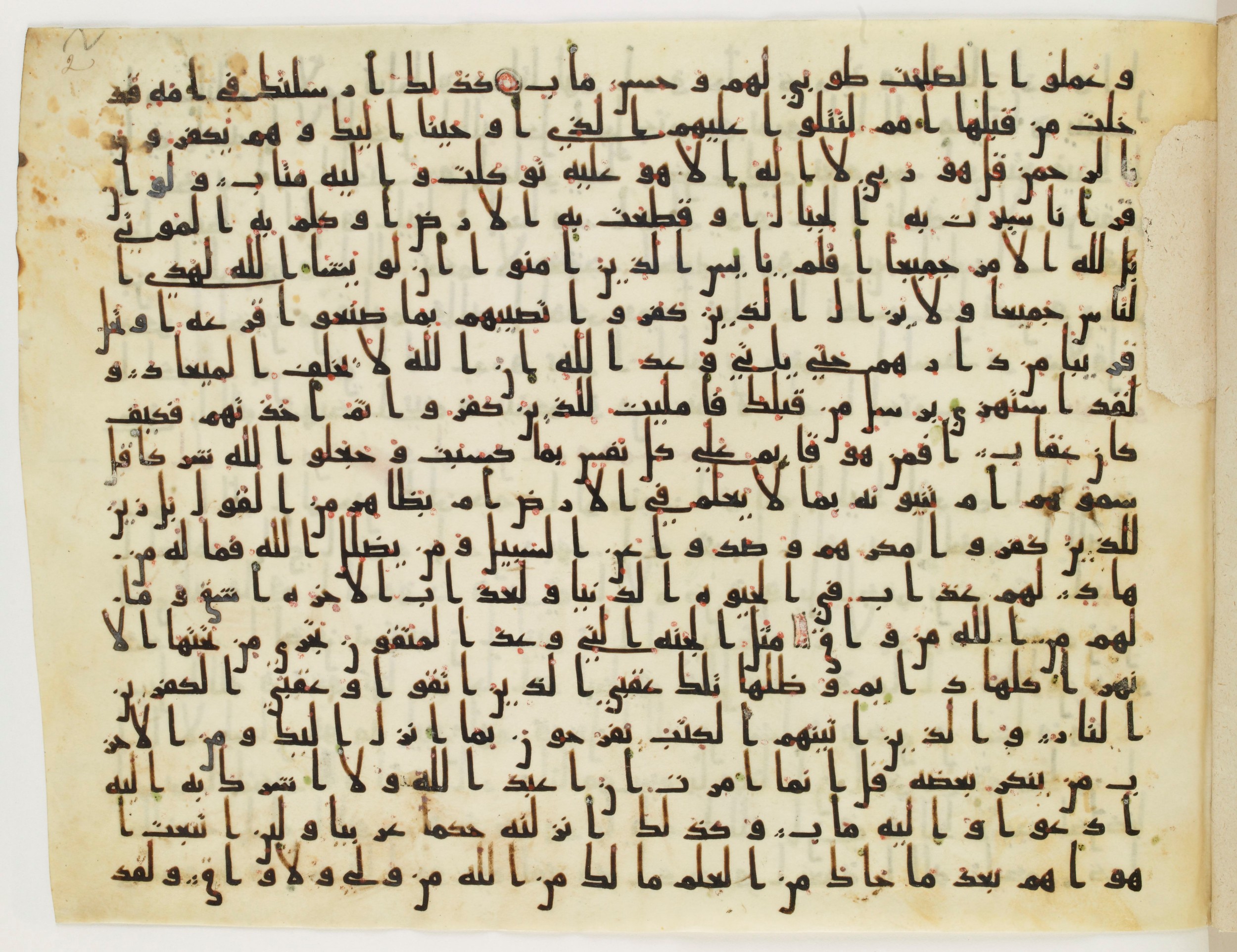 Paris, Bibliothèque nationale de France, Arabe 324 (c) (Scan 2), in Kufic C (Graphie C I a) script, showing Surah 13:33 from 8th Century AD found in Fustat (Old Cairo), Egypt, currently housed at Bibliothèque nationale de France, Paris