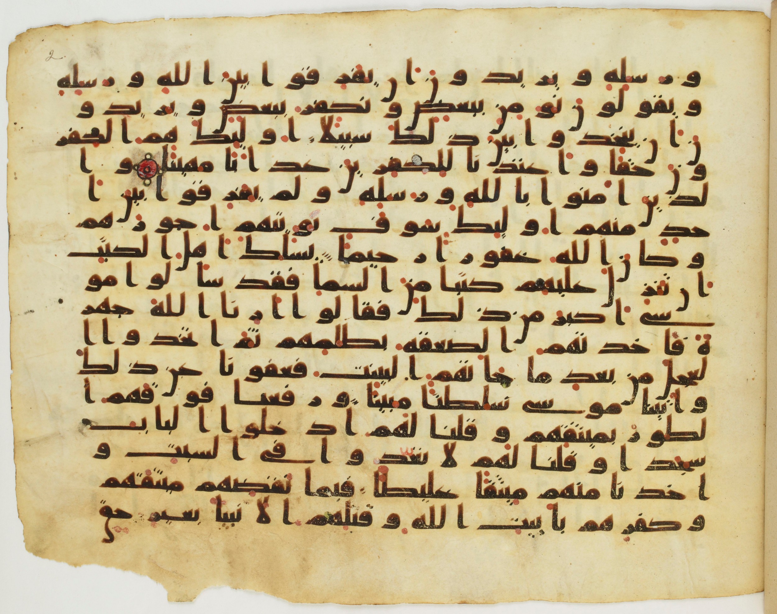 Paris, Bibliothèque nationale de France, Arabe 324 (c) (Scan 2), in Kufic C (Graphie C I a) script, showing Surah 4:151 from 8th Century AD found in Fustat (Old Cairo), Egypt, currently housed at Bibliothèque nationale de France, Paris