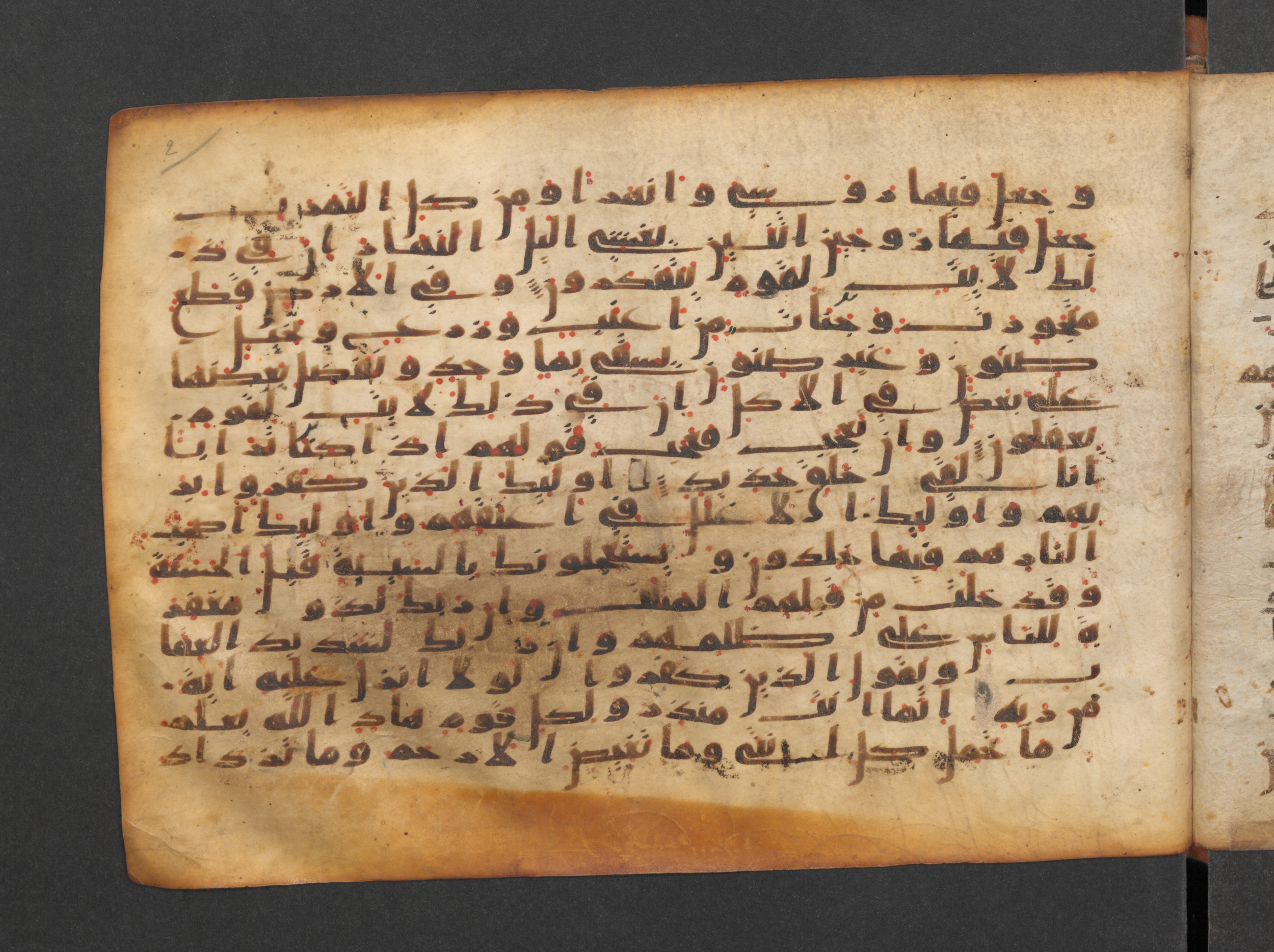 Paris, Bibliothèque nationale de France, Arabe 324 (c) (Scan 3), in Kufic C (Graphie C I a) script, showing Surah 13:8 from 8th Century AD found in Fustat (Old Cairo), Egypt, currently housed at Bibliothèque nationale de France, Paris