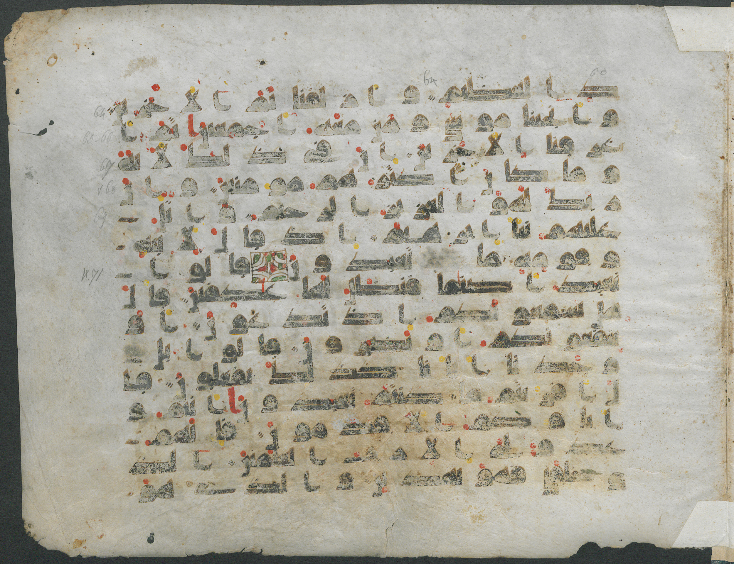 Paris, Bibliothèque nationale de France, Arabe 324 (c) (Scan 3), in Kufic C (Graphie C I a) script, showing Surah 26:76 from 8th Century AD found in Fustat (Old Cairo), Egypt, currently housed at Bibliothèque nationale de France, Paris