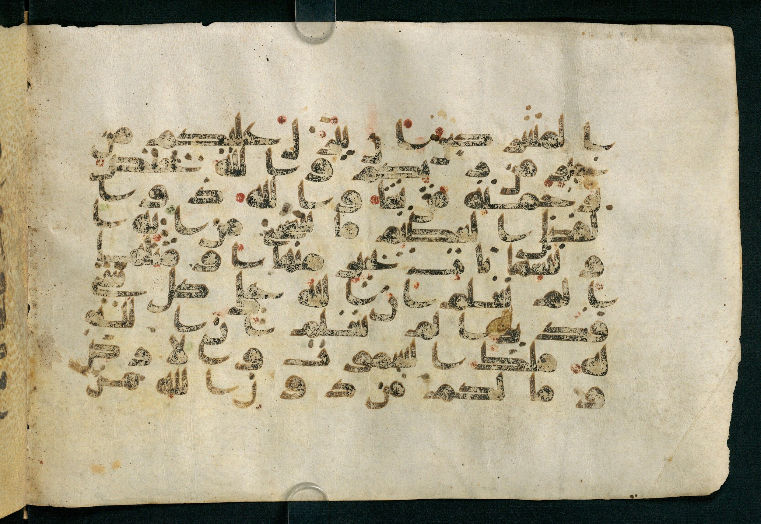 Paris, Bibliothèque nationale de France, Arabe 324 (c) (Scan 3), in Kufic C (Graphie C I a) script, showing Surah 2:106 from 8th Century AD found in Fustat (Old Cairo), Egypt, currently housed at Bibliothèque nationale de France, Paris