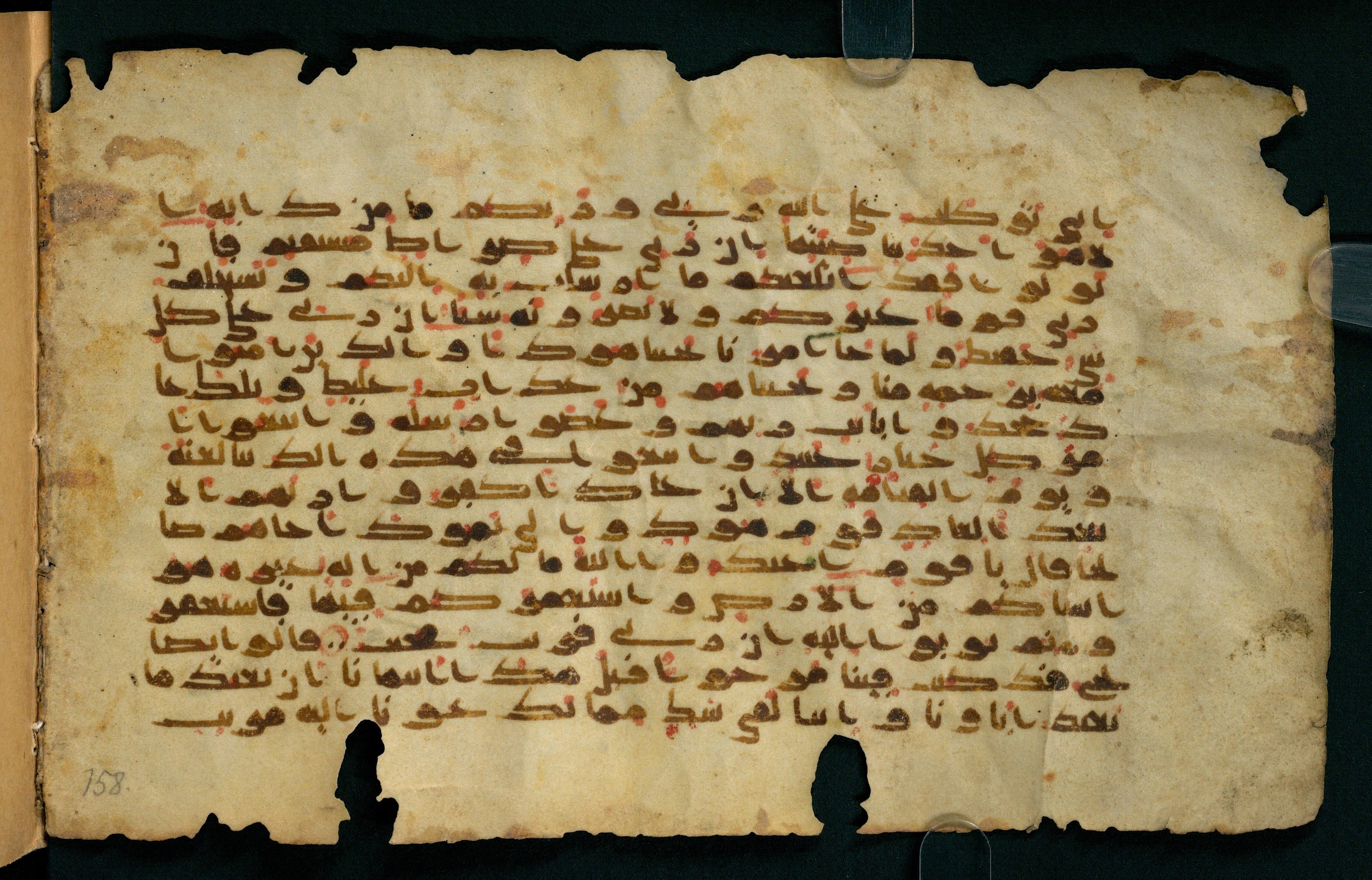Paris, Bibliothèque nationale de France, Arabe 324 (c) (Scan 1), in Kufic C (Graphie C I a) script, showing Surah 11:59 from 8th Century AD found in Fustat (Old Cairo), Egypt, currently housed at Bibliothèque nationale de France, Paris