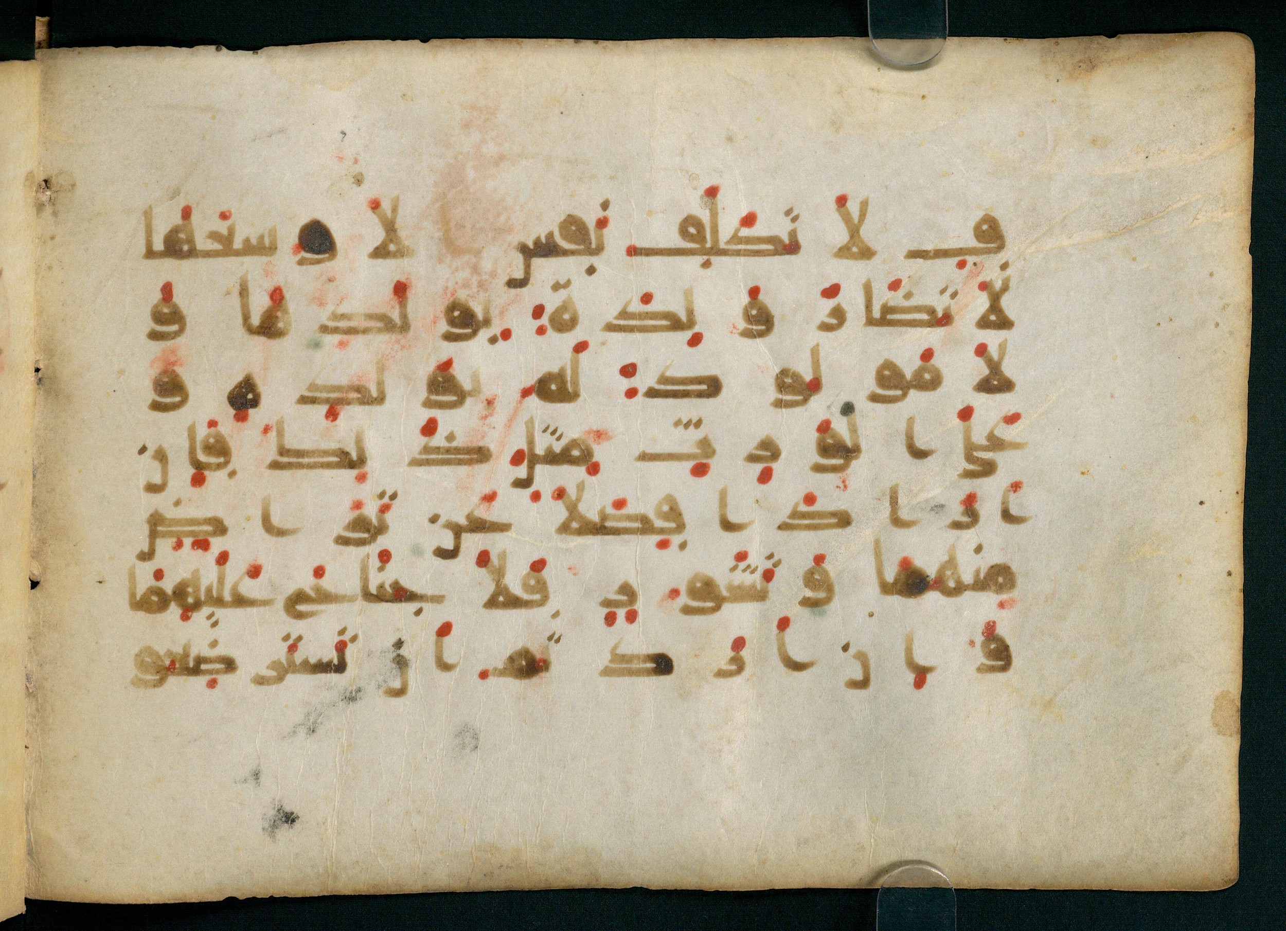 Paris, Bibliothèque nationale de France, Arabe 324 (c) (Scan 4), in Kufic C (Graphie C I a) script, showing Surah 2:233 from 8th Century AD found in Fustat (Old Cairo), Egypt, currently housed at Bibliothèque nationale de France, Paris