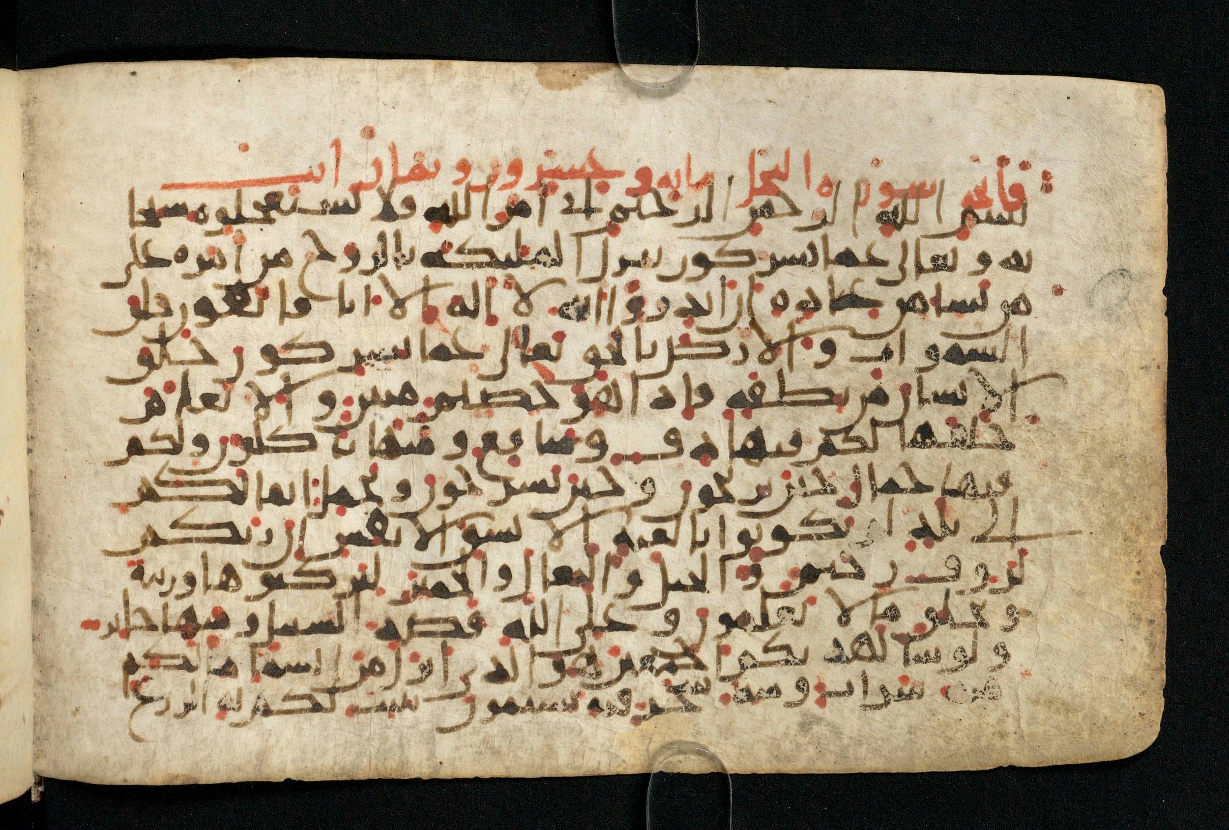 Paris, Bibliothèque nationale de France, Arabe 324 (c) (Scan 1), in Kufic C (Graphie C I a) script, showing Surah 16:2 from 8th Century AD found in Fustat (Old Cairo), Egypt, currently housed at Bibliothèque nationale de France, Paris