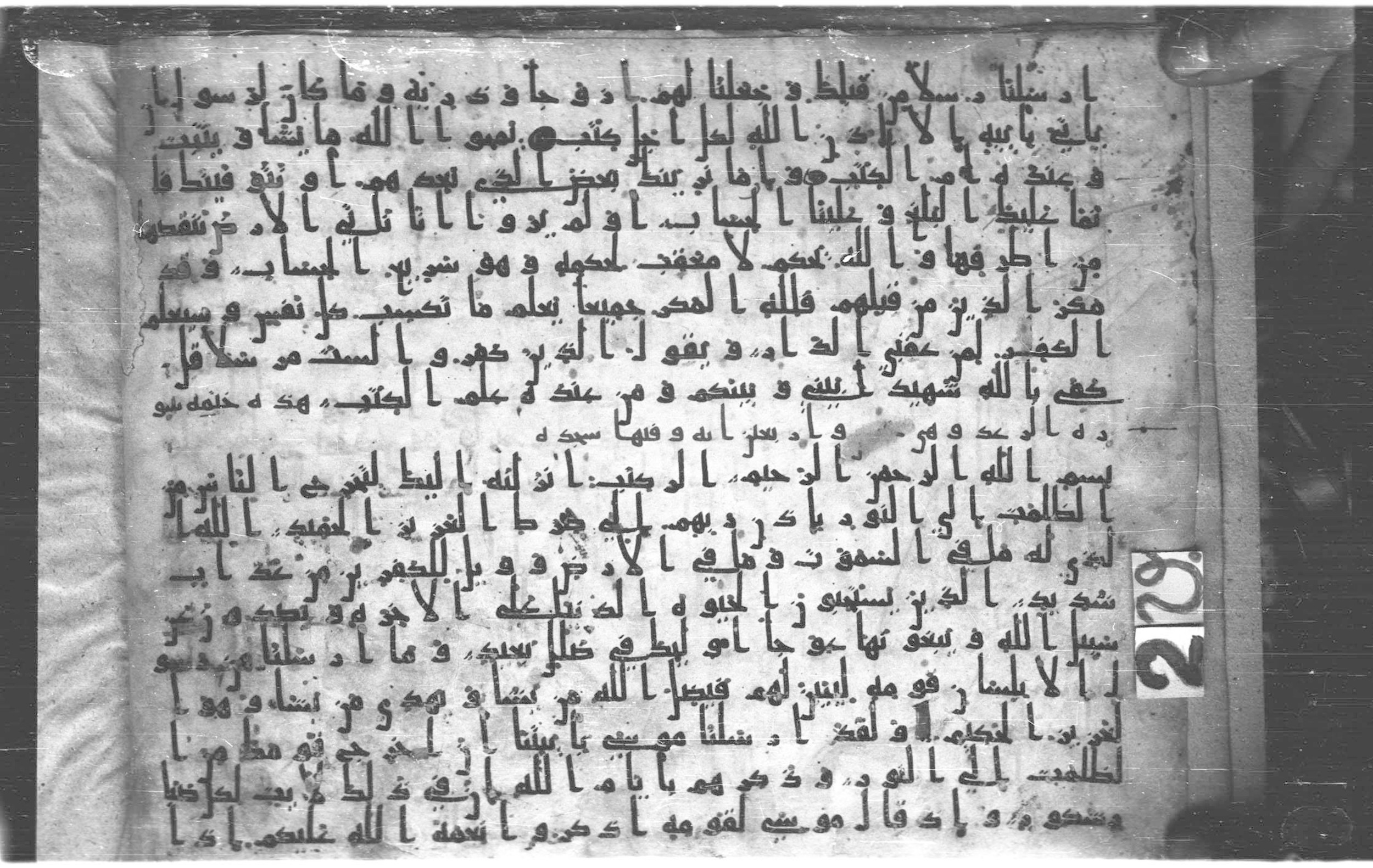 Paris, Bibliothèque nationale de France, Arabe 324 (c) (Scan 1), in Kufic C (Graphie C I a) script, showing Surah 13:39 from 8th Century AD found in Fustat (Old Cairo), Egypt, currently housed at Bibliothèque nationale de France, Paris