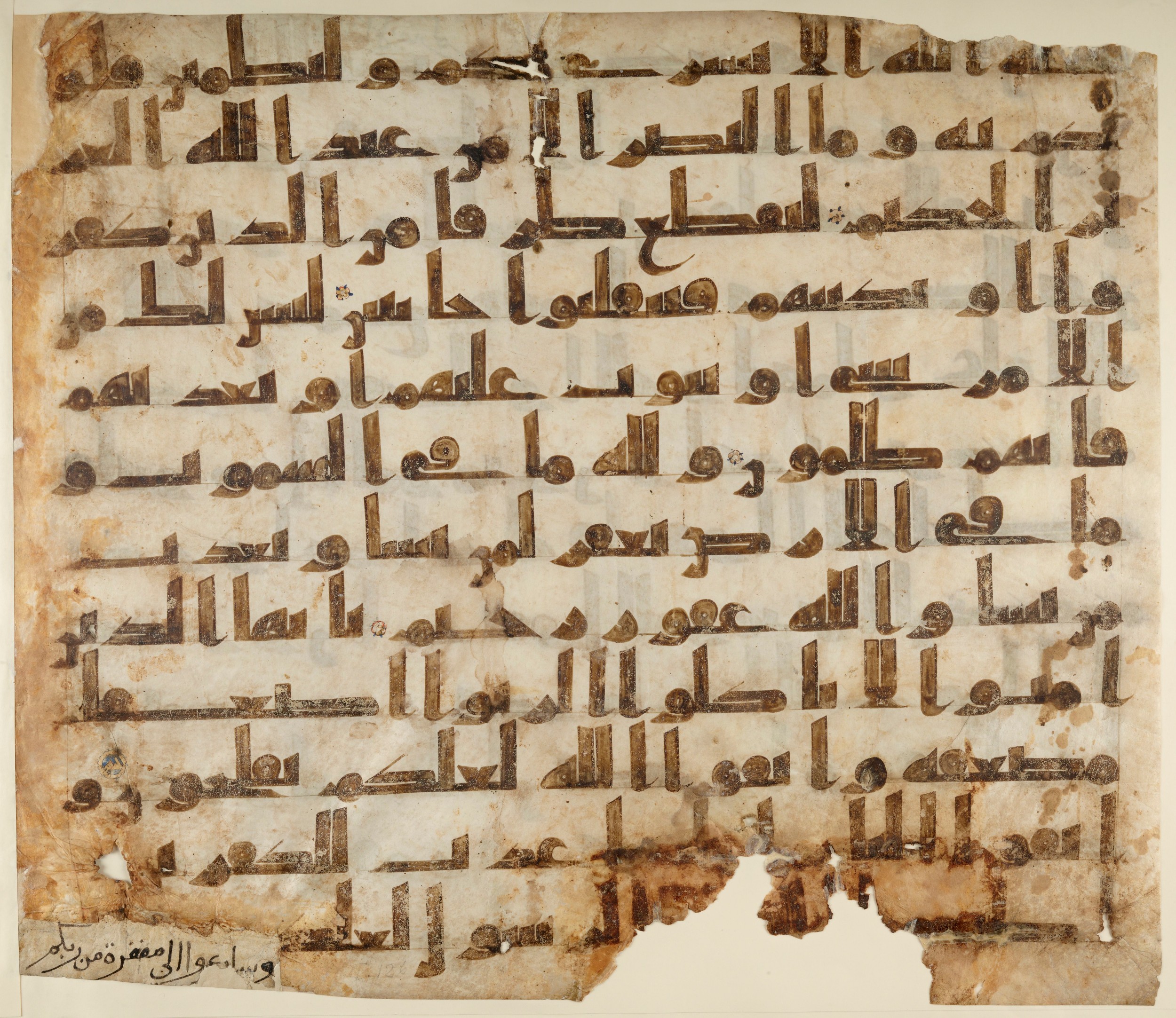 Paris, Bibliothèque nationale de France, Arabe 324 (c) (Scan 1), in Kufic C (Graphie C I a) script, showing Surah 3:129 from 8th Century AD found in Fustat (Old Cairo), Egypt, currently housed at Bibliothèque nationale de France, Paris