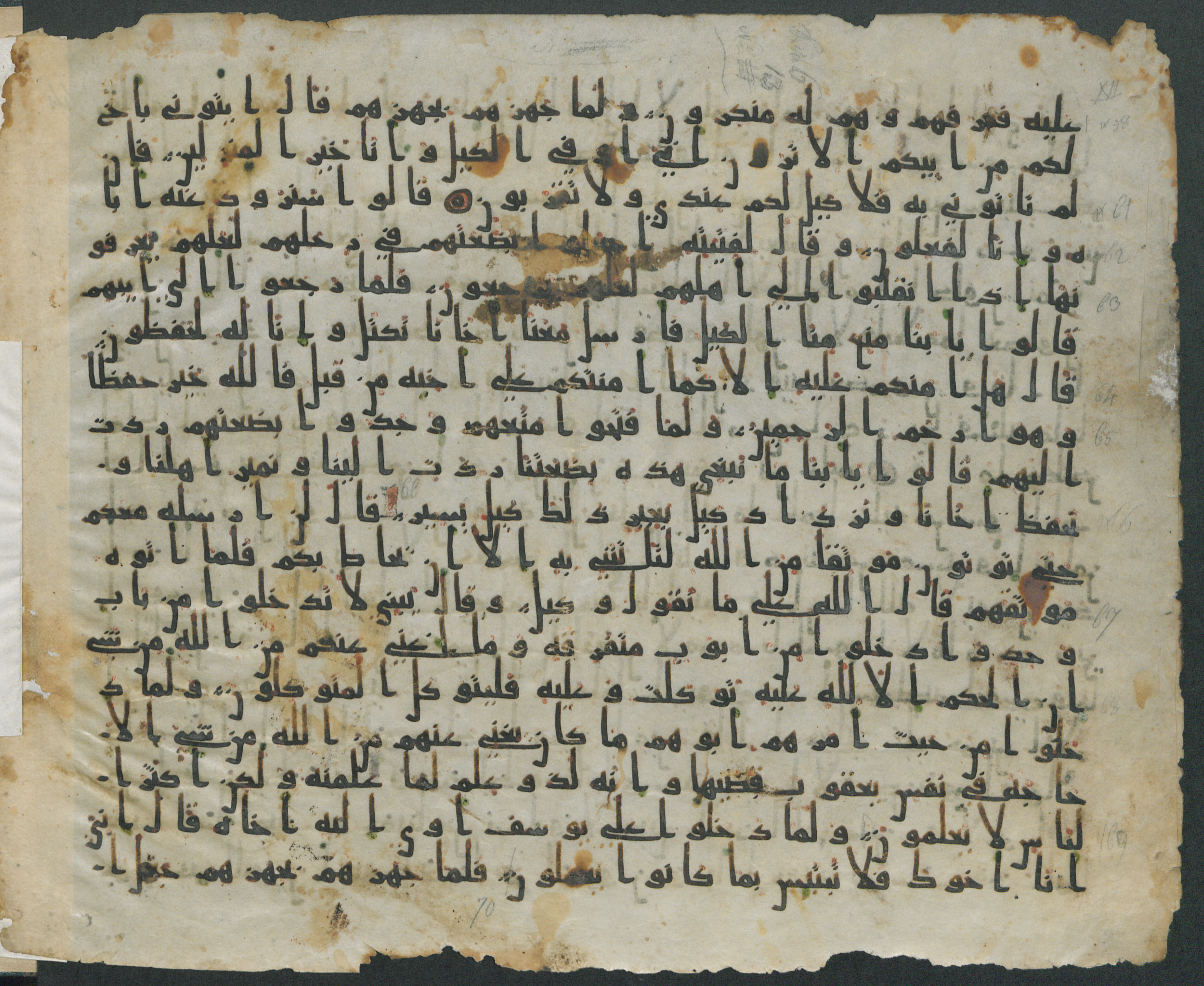Paris, Bibliothèque nationale de France, Arabe 324 (c) (Scan 1), in Kufic C (Graphie C I a) script, showing Surah 12:64 from 8th Century AD found in Fustat (Old Cairo), Egypt, currently housed at Bibliothèque nationale de France, Paris