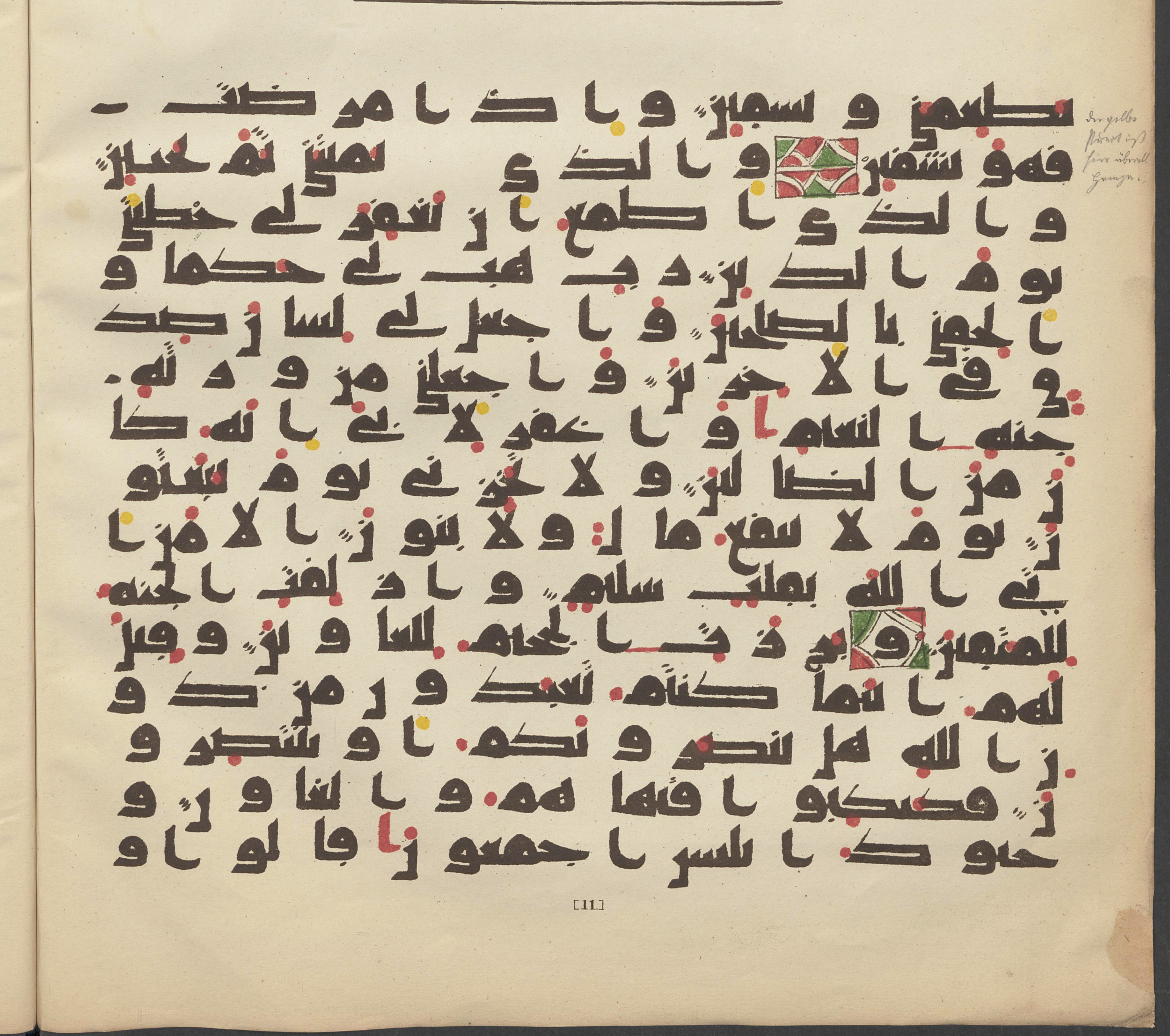 Paris, Bibliothèque nationale de France, Arabe 324 (c) (Scan 4), in Kufic C (Graphie C I a) script, showing Surah 26:83 from 8th Century AD found in Fustat (Old Cairo), Egypt, currently housed at Bibliothèque nationale de France, Paris