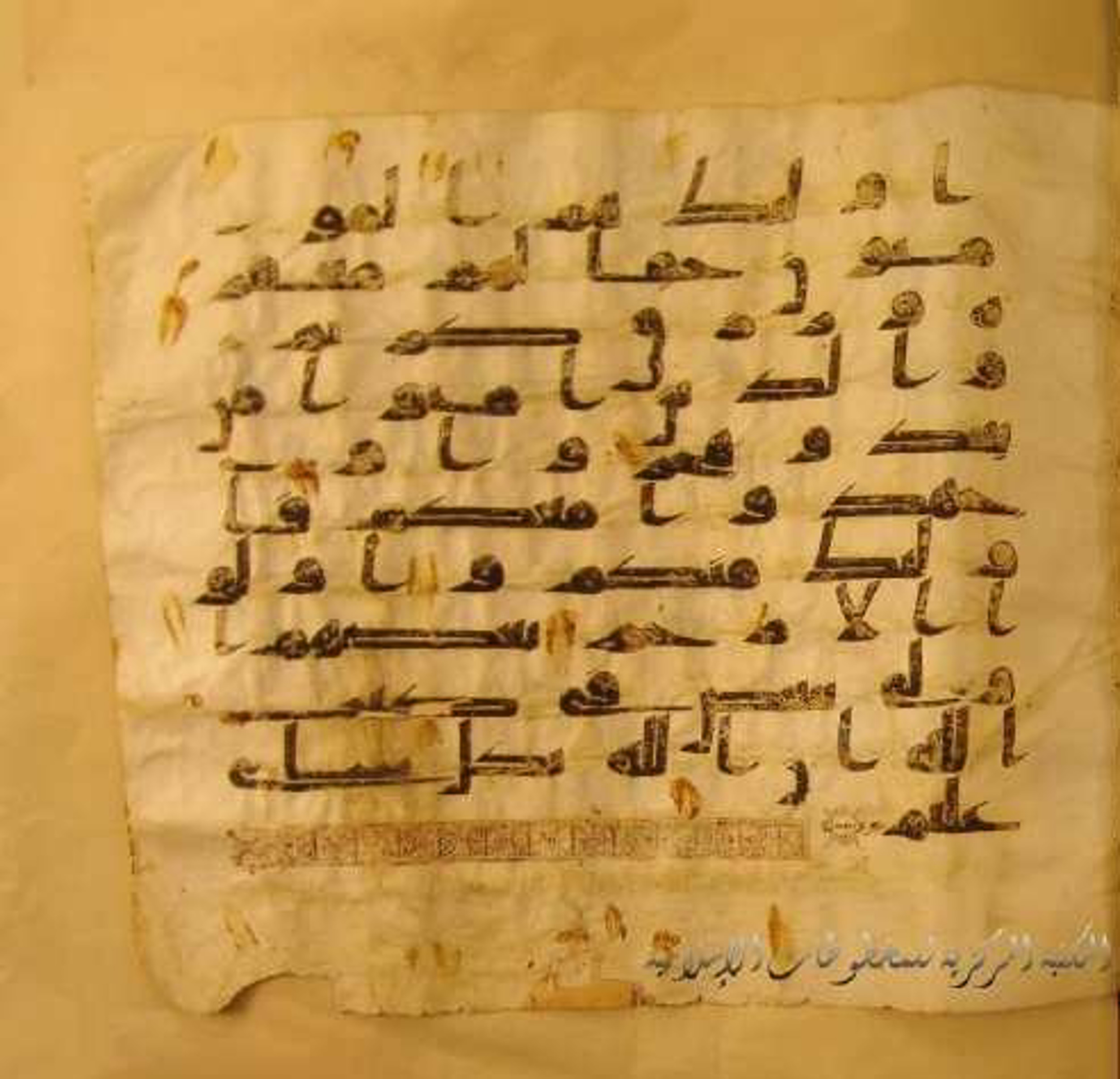 Paris, Bibliothèque nationale de France, Arabe 324 (c) (Scan 2), in Kufic C (Graphie C I a) script, showing Surah 8:74 from 8th Century AD found in Fustat (Old Cairo), Egypt, currently housed at Bibliothèque nationale de France, Paris