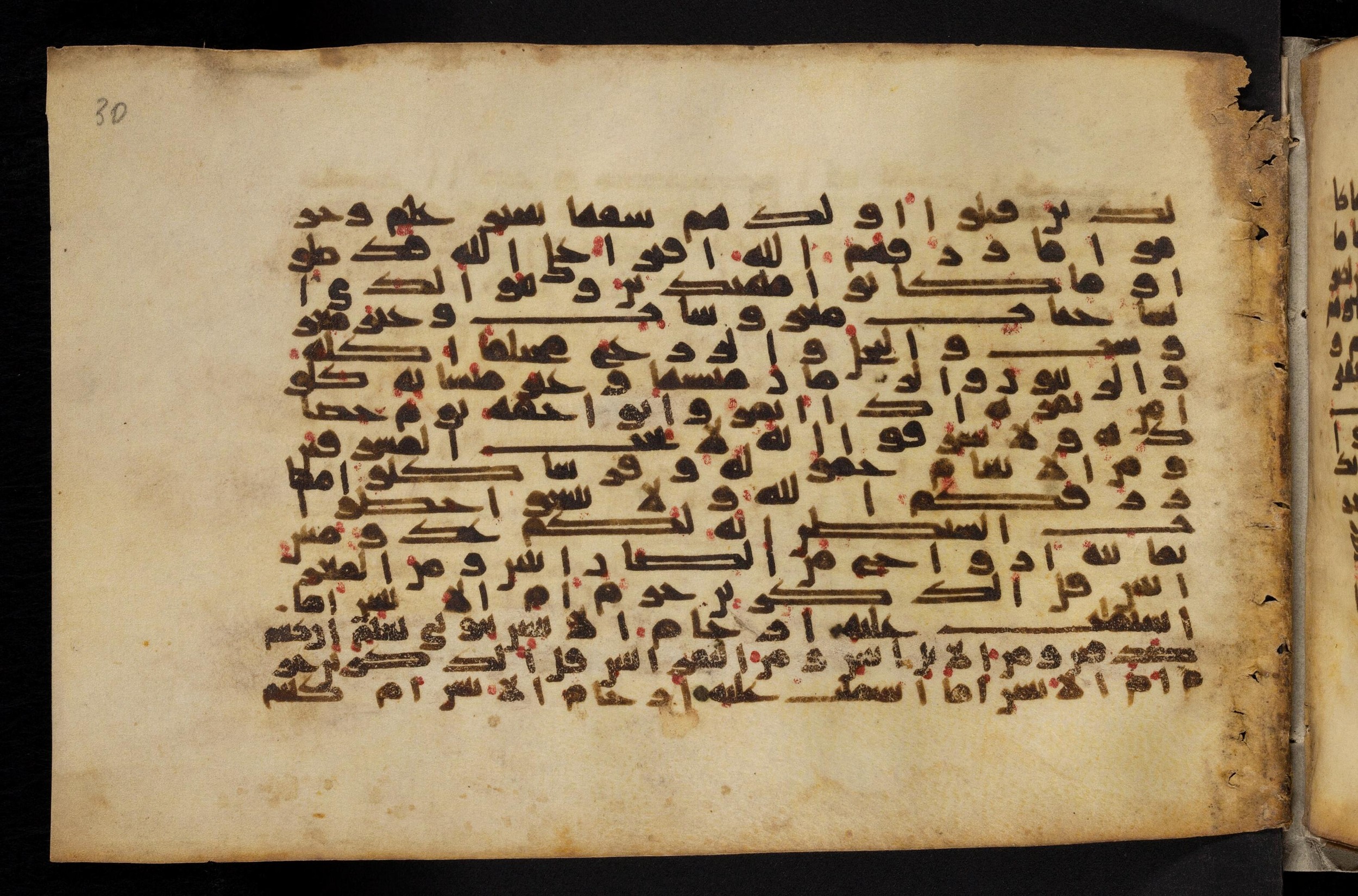 Paris, Bibliothèque nationale de France, Arabe 324 (c) (Scan 3), in Kufic C (Graphie C I a) script, showing Surah 6:140 from 8th Century AD found in Fustat (Old Cairo), Egypt, currently housed at Bibliothèque nationale de France, Paris