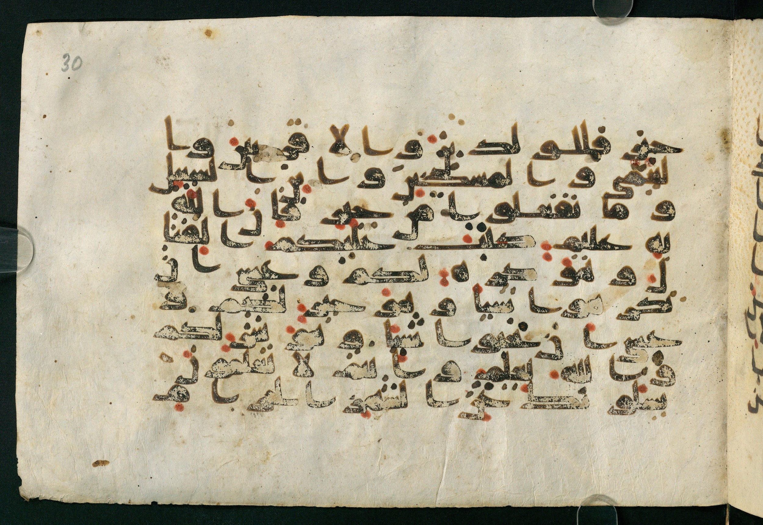 Paris, Bibliothèque nationale de France, Arabe 324 (c) (Scan 2), in Kufic C (Graphie C I a) script, showing Surah 2:217 from 8th Century AD found in Fustat (Old Cairo), Egypt, currently housed at Bibliothèque nationale de France, Paris