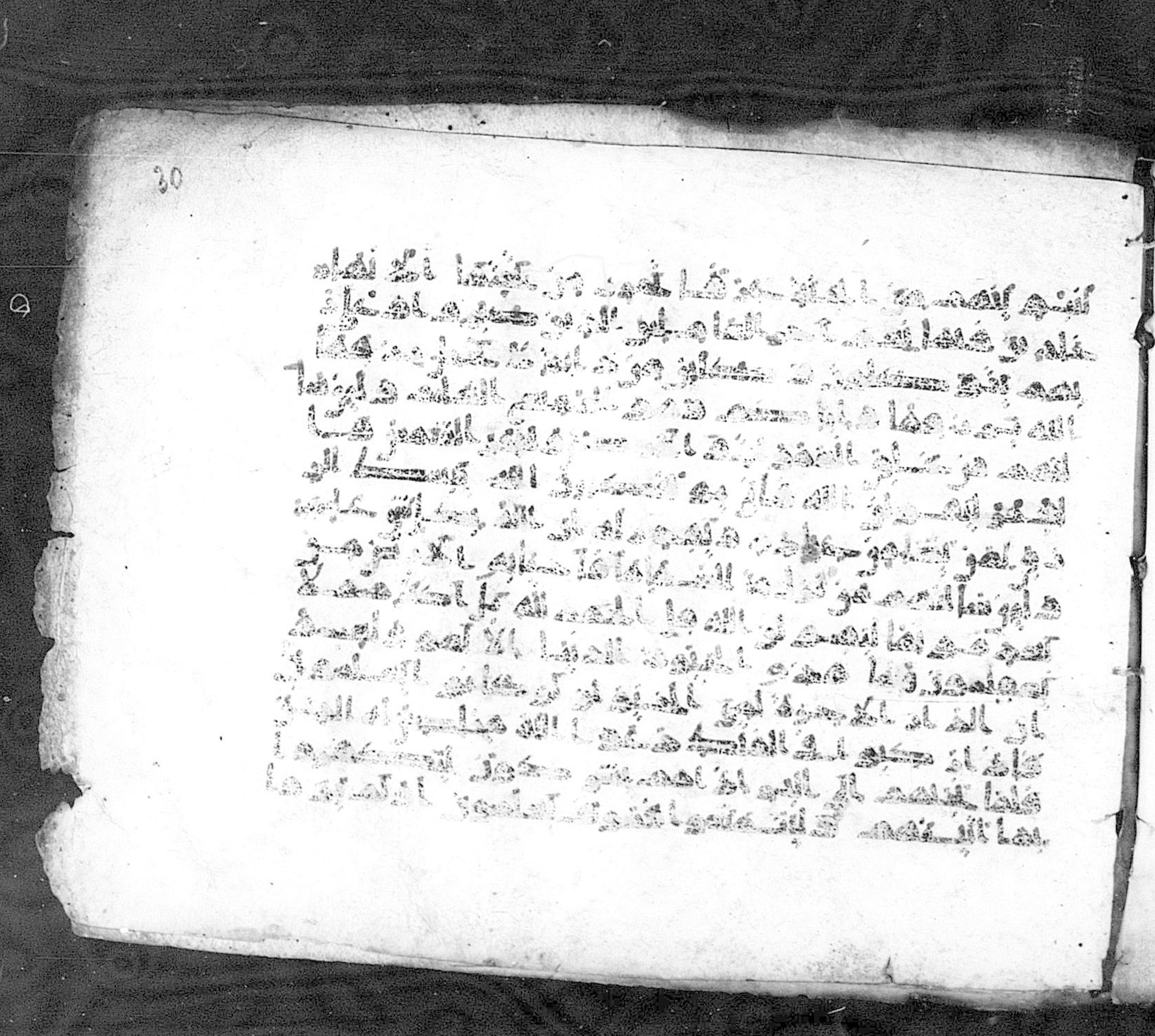 Paris, Bibliothèque nationale de France, Arabe 324 (c) (Scan 1), in Kufic C (Graphie C I a) script, showing Surah 29:64 from 8th Century AD found in Fustat (Old Cairo), Egypt, currently housed at Bibliothèque nationale de France, Paris