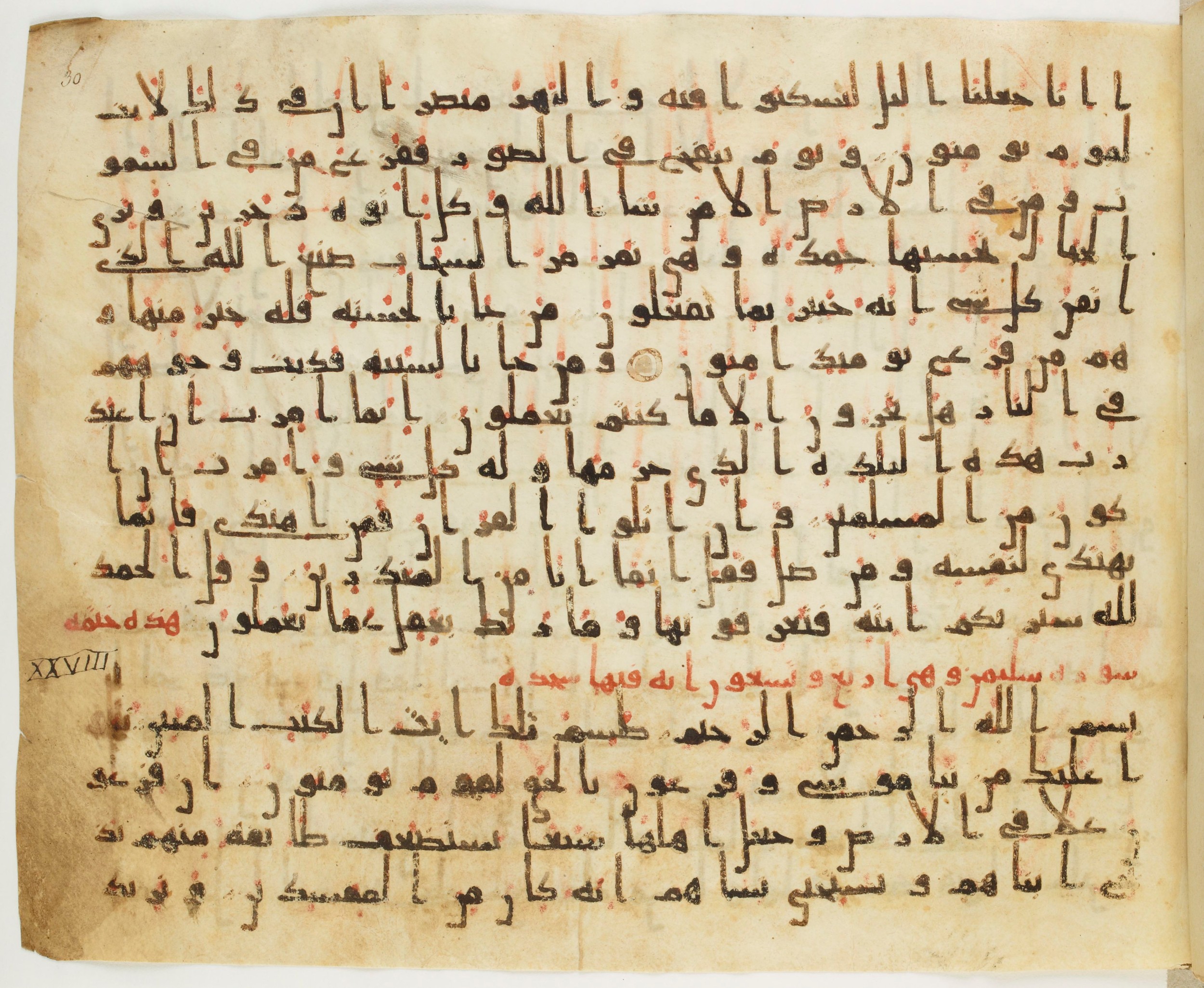 Paris, Bibliothèque nationale de France, Arabe 324 (c) (Scan 4), in Kufic C (Graphie C I a) script, showing Surah 28:2 from 8th Century AD found in Fustat (Old Cairo), Egypt, currently housed at Bibliothèque nationale de France, Paris