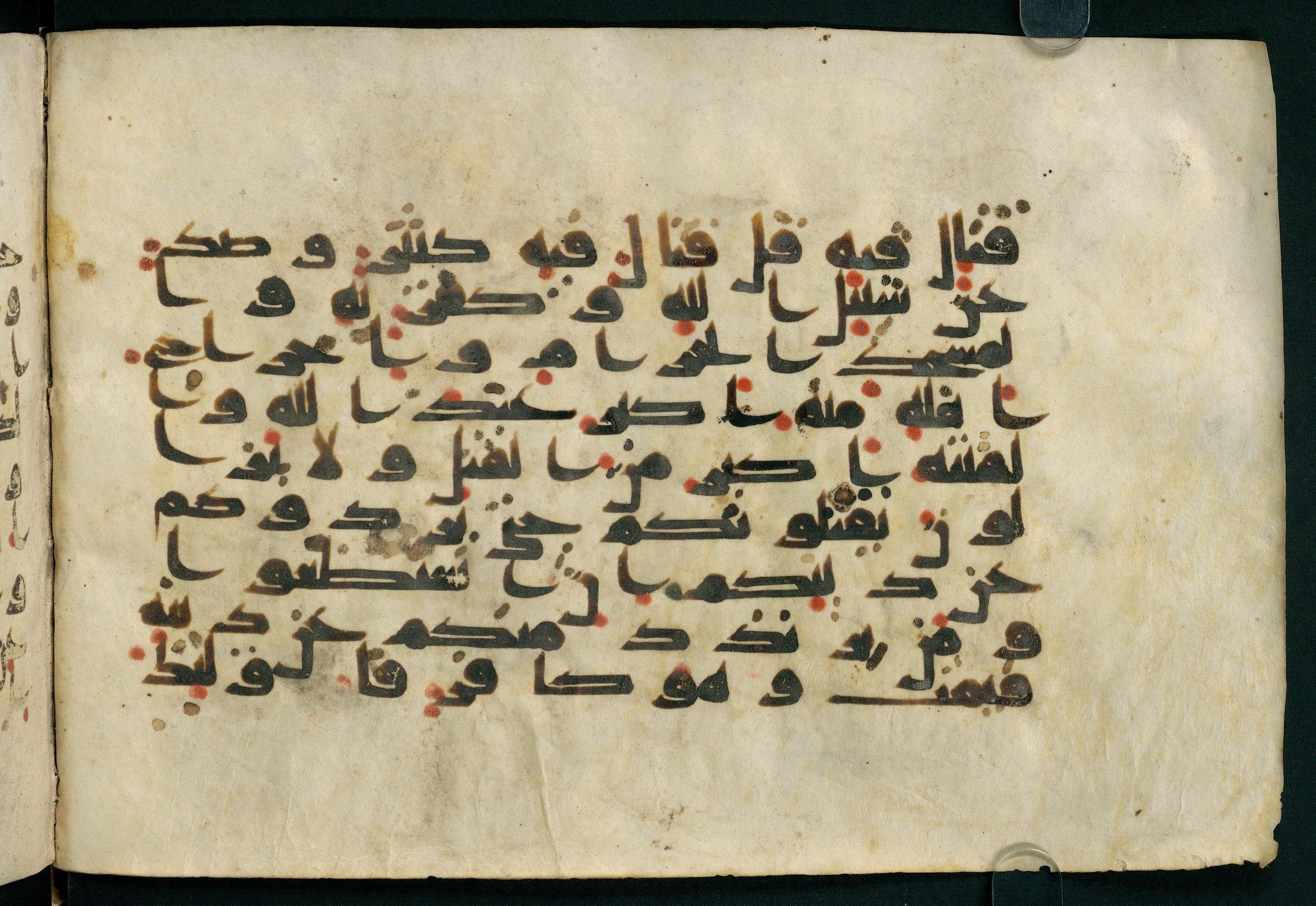 Paris, Bibliothèque nationale de France, Arabe 324 (c) (Scan 3), in Kufic C (Graphie C I a) script, showing Surah 2:217 from 8th Century AD found in Fustat (Old Cairo), Egypt, currently housed at Bibliothèque nationale de France, Paris
