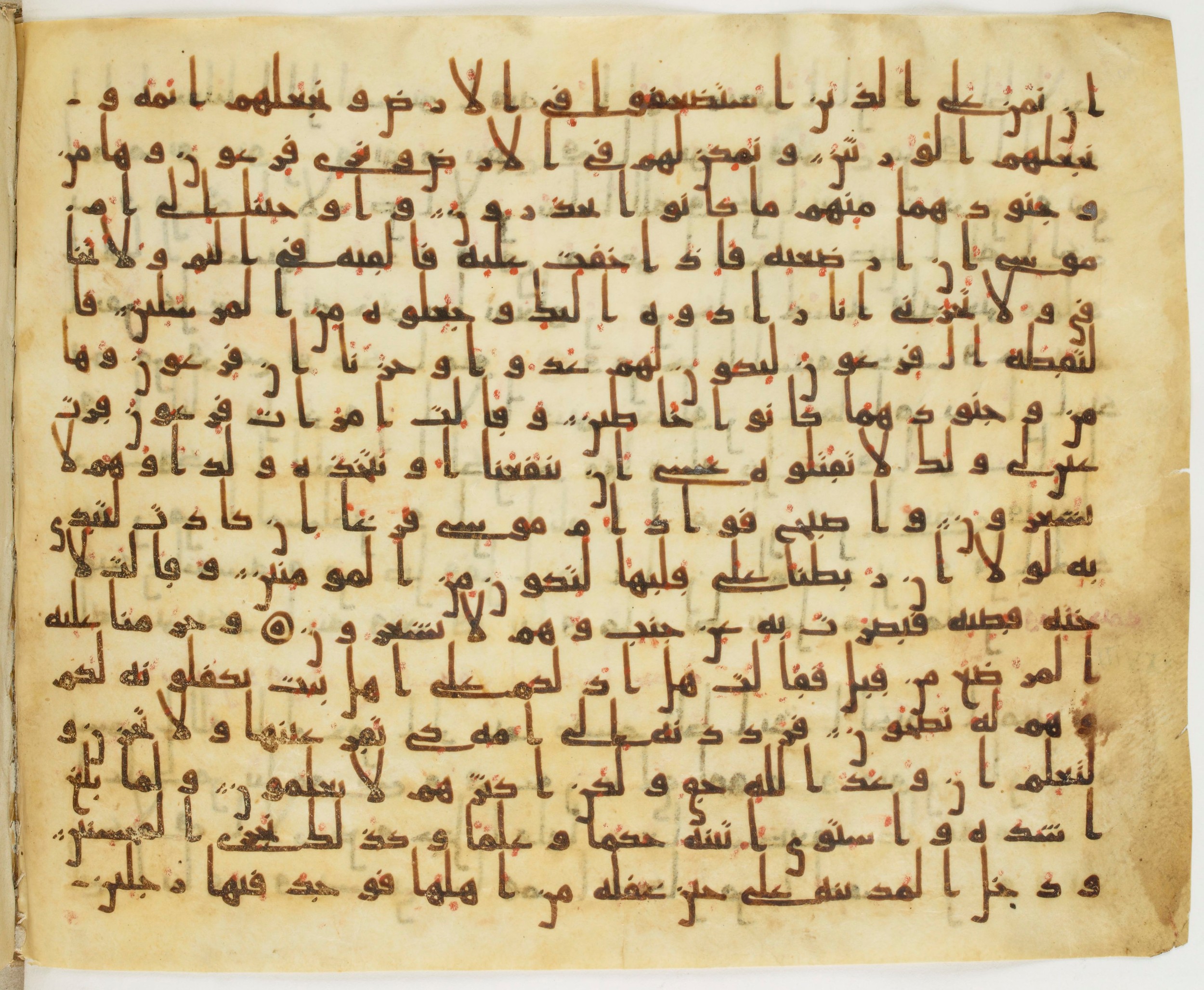 Paris, Bibliothèque nationale de France, Arabe 324 (c) (Scan 6), in Kufic C (Graphie C I a) script, showing Surah 28:7 from 8th Century AD found in Fustat (Old Cairo), Egypt, currently housed at Bibliothèque nationale de France, Paris