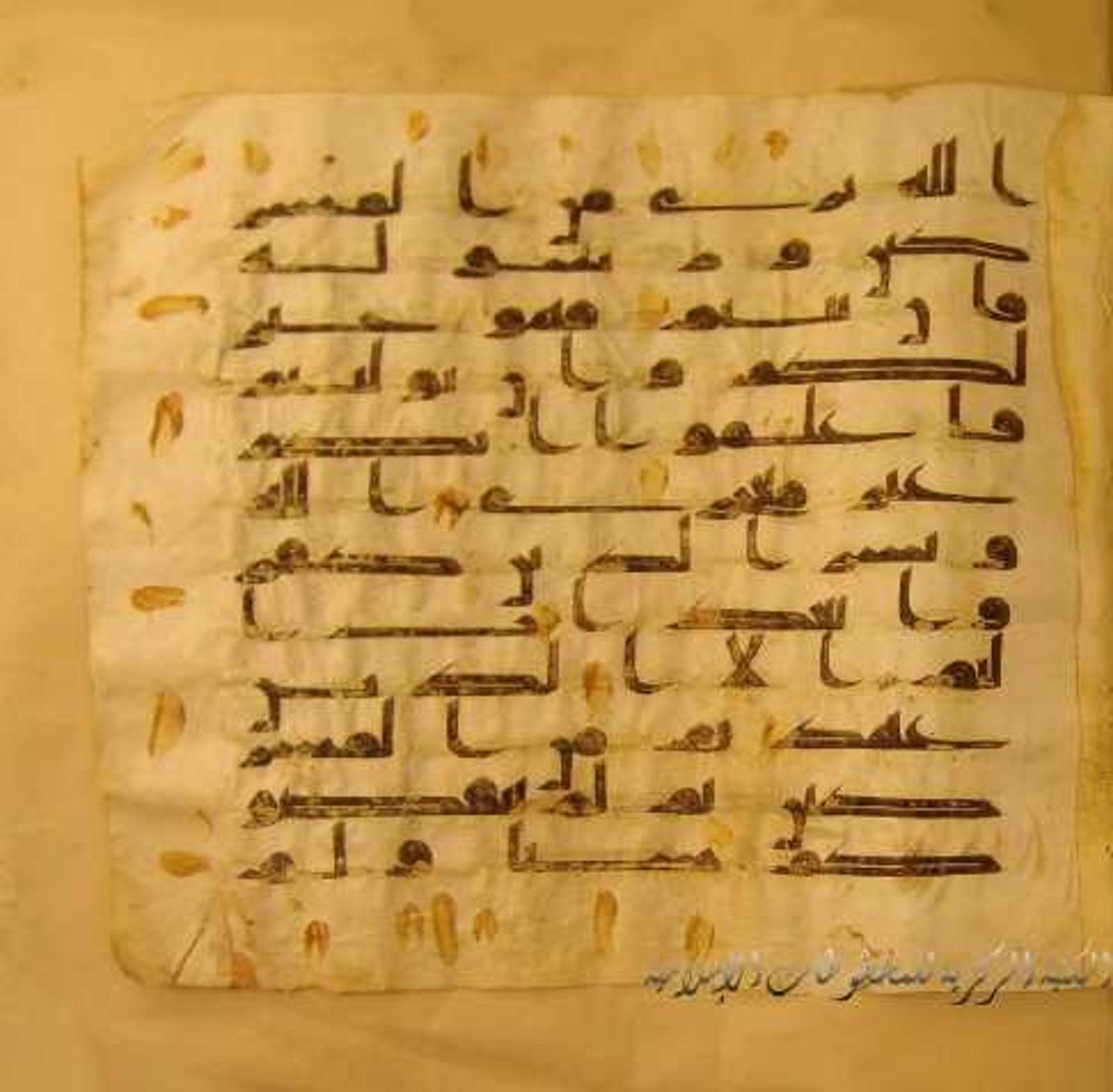 Paris, Bibliothèque nationale de France, Arabe 324 (c) (Scan 2), in Kufic C (Graphie C I a) script, showing Surah 9:3 from 8th Century AD found in Fustat (Old Cairo), Egypt, currently housed at Bibliothèque nationale de France, Paris