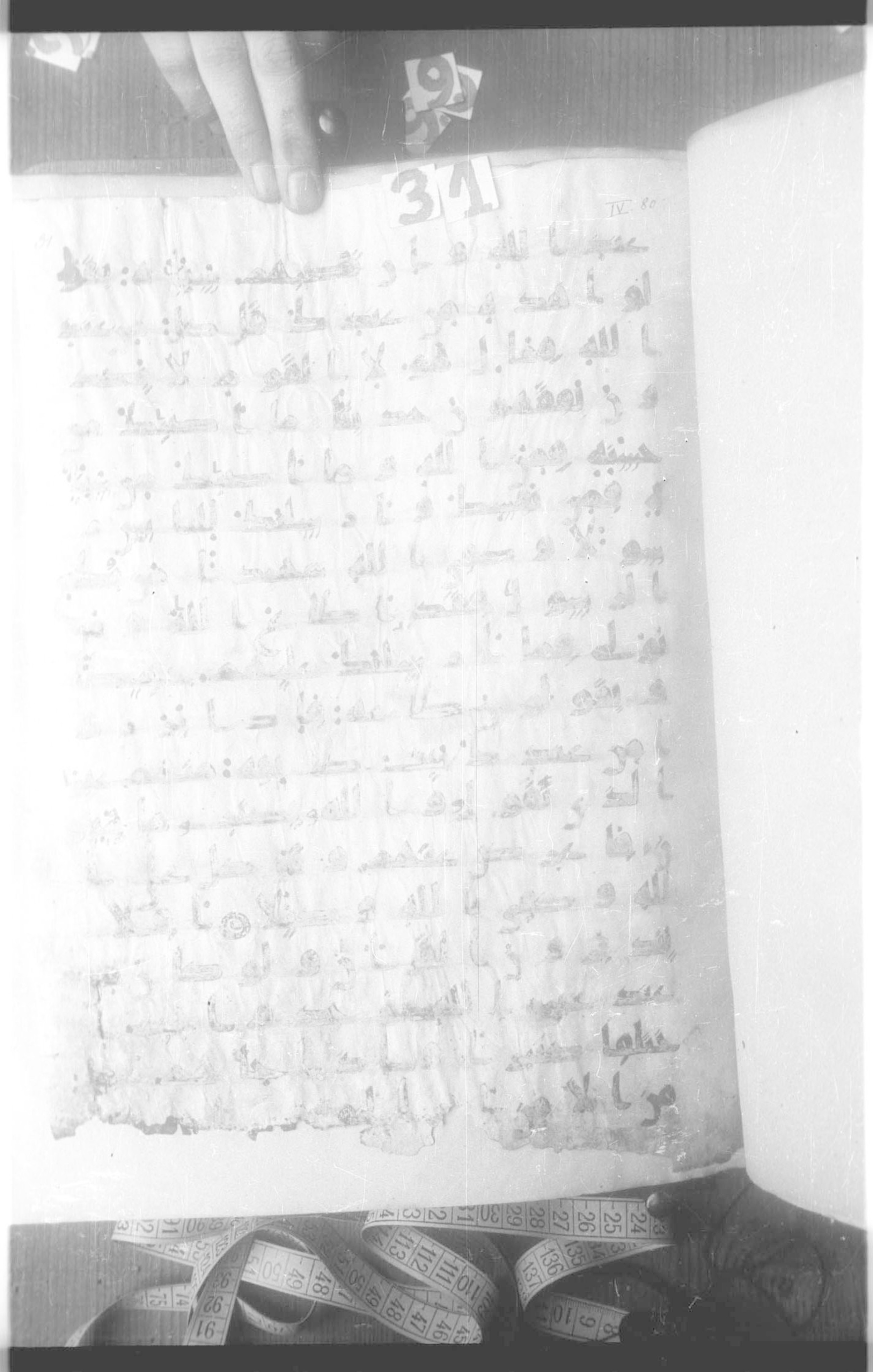 Paris, Bibliothèque nationale de France, Arabe 324 (c) (Scan 4), in Kufic C (Graphie C I a) script, showing Surah 4:79 from 8th Century AD found in Fustat (Old Cairo), Egypt, currently housed at Bibliothèque nationale de France, Paris