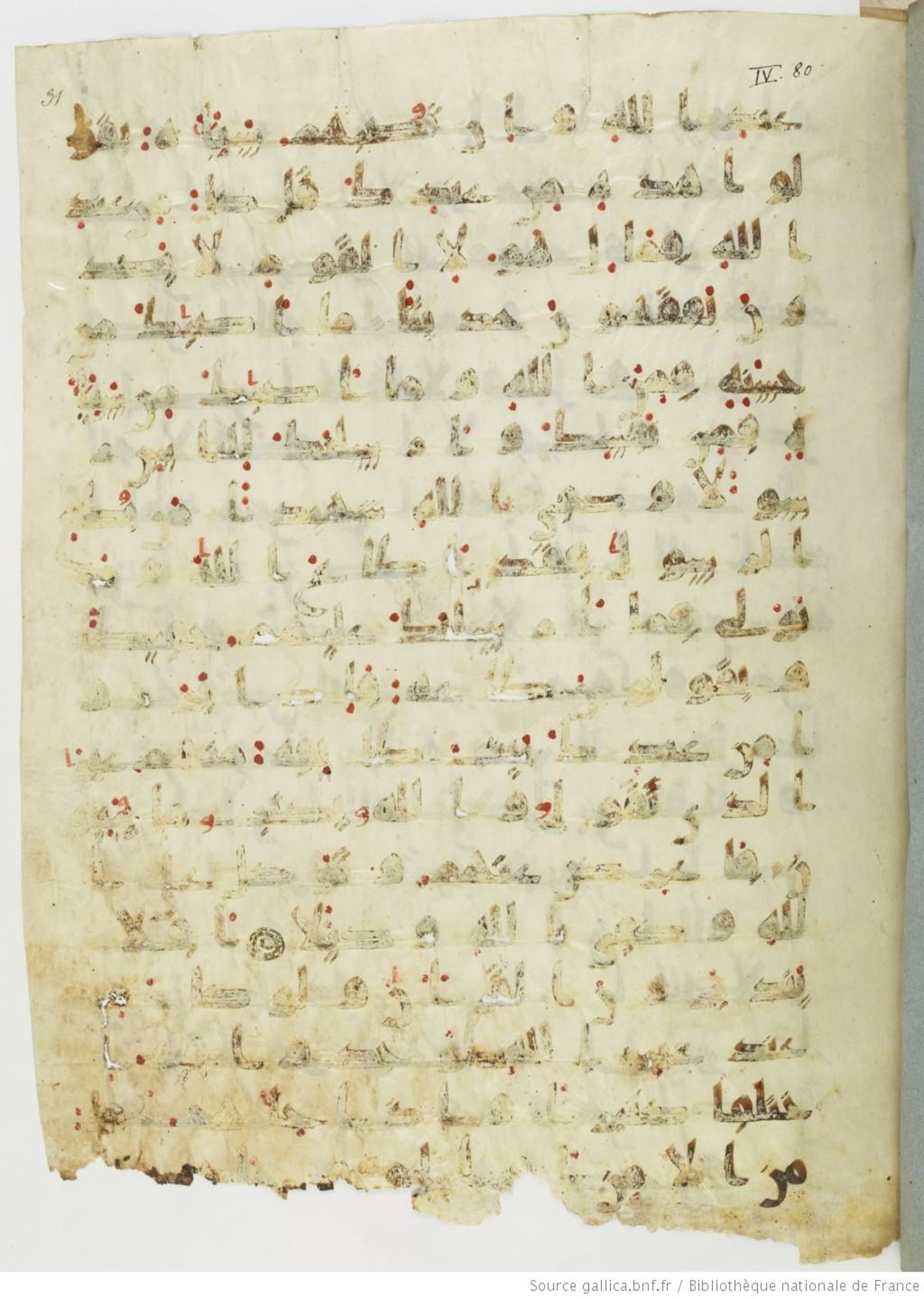 Paris, Bibliothèque nationale de France, Arabe 324 (c) (Scan 5), in Kufic C (Graphie C I a) script, showing Surah 4:79 from 8th Century AD found in Fustat (Old Cairo), Egypt, currently housed at Bibliothèque nationale de France, Paris