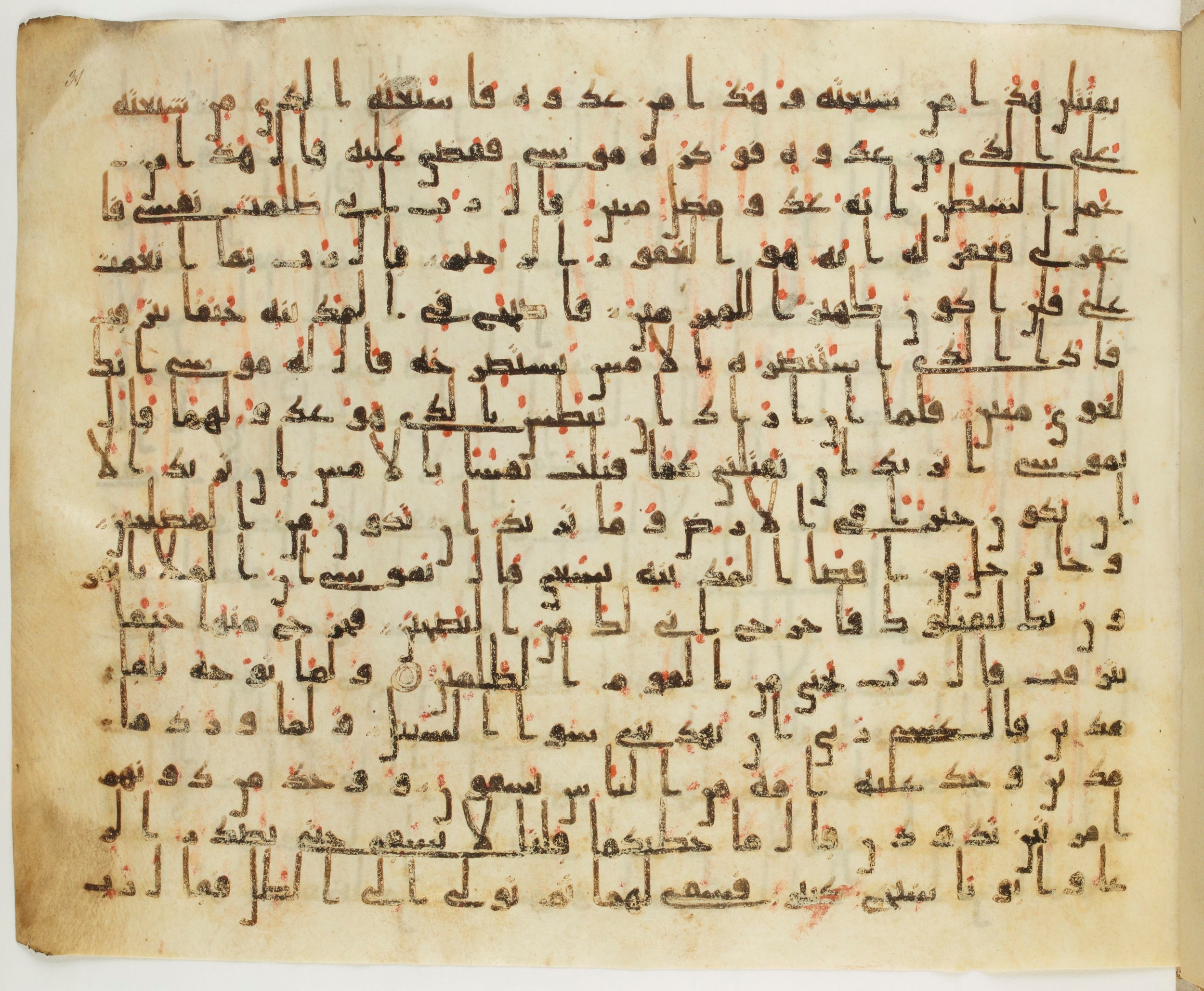 Paris, Bibliothèque nationale de France, Arabe 324 (c) (Scan 5), in Kufic C (Graphie C I a) script, showing Surah 28:16 from 8th Century AD found in Fustat (Old Cairo), Egypt, currently housed at Bibliothèque nationale de France, Paris