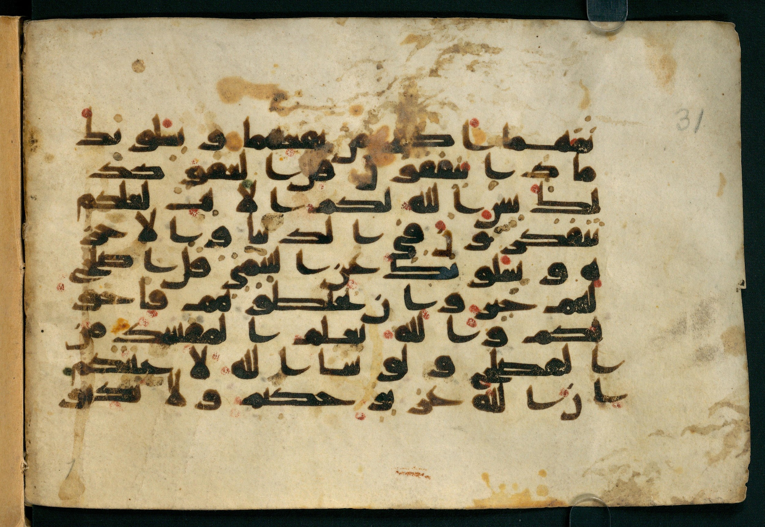 Paris, Bibliothèque nationale de France, Arabe 324 (c) (Scan 3), in Kufic C (Graphie C I a) script, showing Surah 2:220 from 8th Century AD found in Fustat (Old Cairo), Egypt, currently housed at Bibliothèque nationale de France, Paris