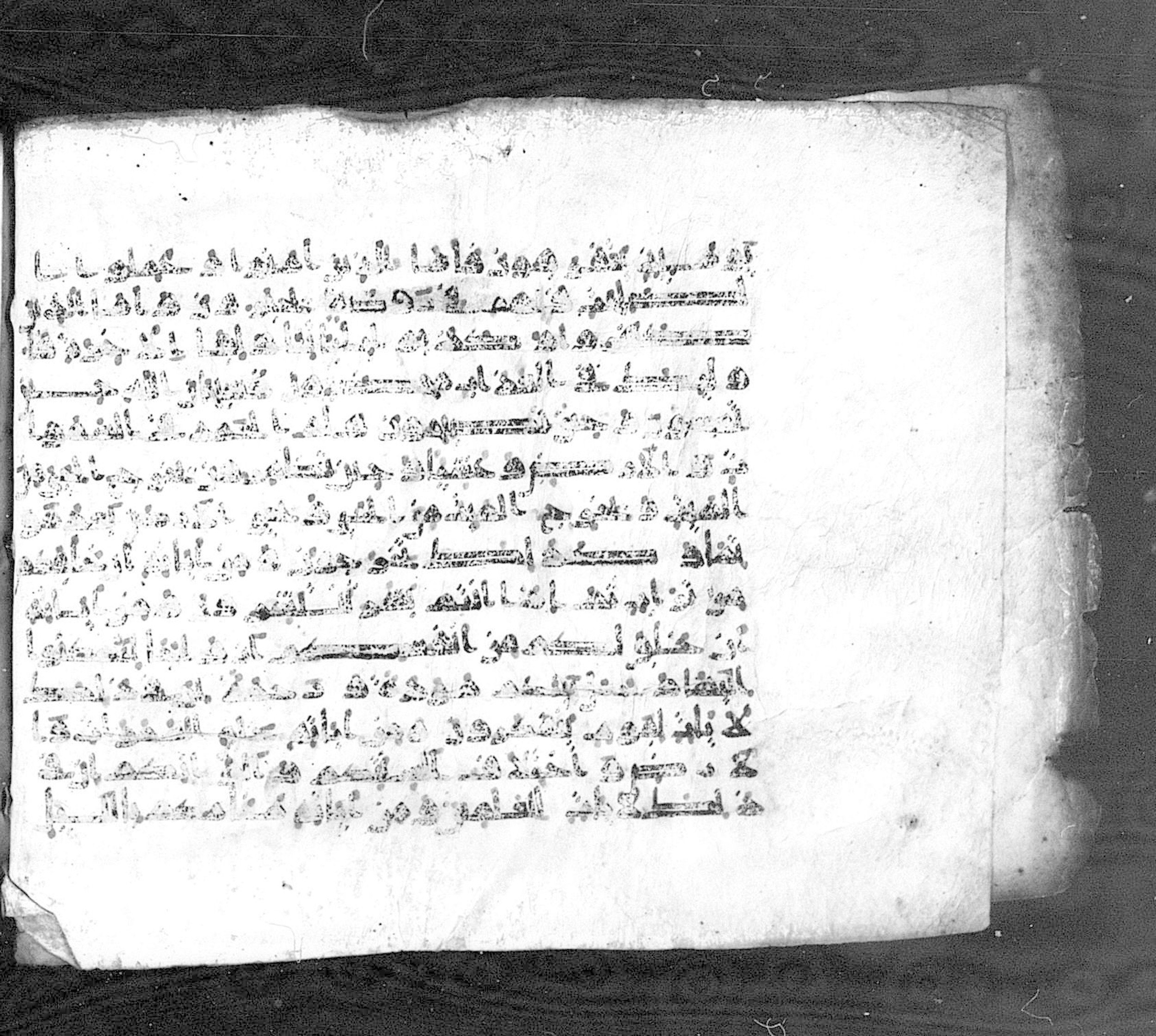 Paris, Bibliothèque nationale de France, Arabe 324 (c) (Scan 1), in Kufic C (Graphie C I a) script, showing Surah 30:22 from 8th Century AD found in Fustat (Old Cairo), Egypt, currently housed at Bibliothèque nationale de France, Paris