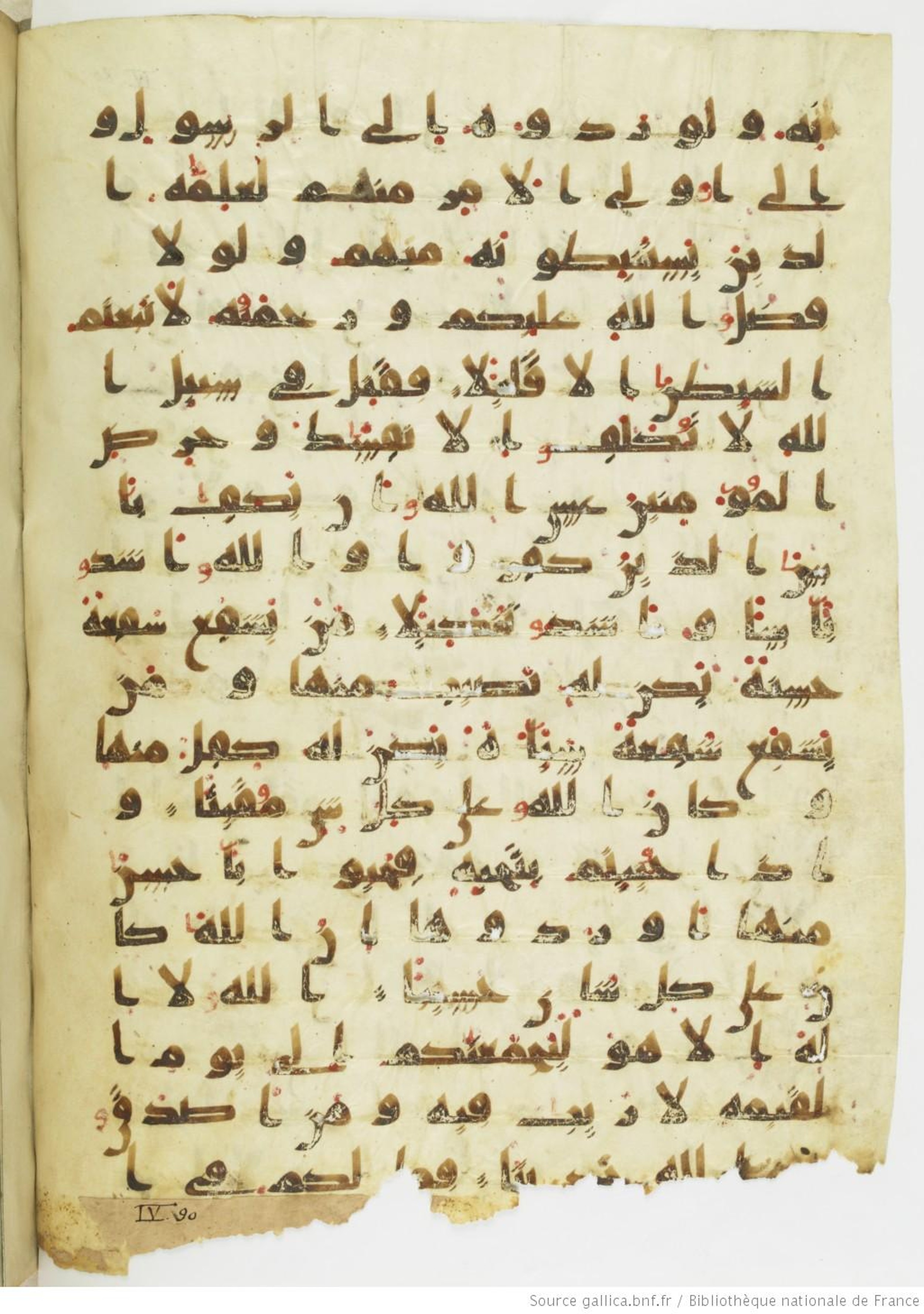Paris, Bibliothèque nationale de France, Arabe 324 (c) (Scan 3), in Kufic C (Graphie C I a) script, showing Surah 4:85 from 8th Century AD found in Fustat (Old Cairo), Egypt, currently housed at Bibliothèque nationale de France, Paris