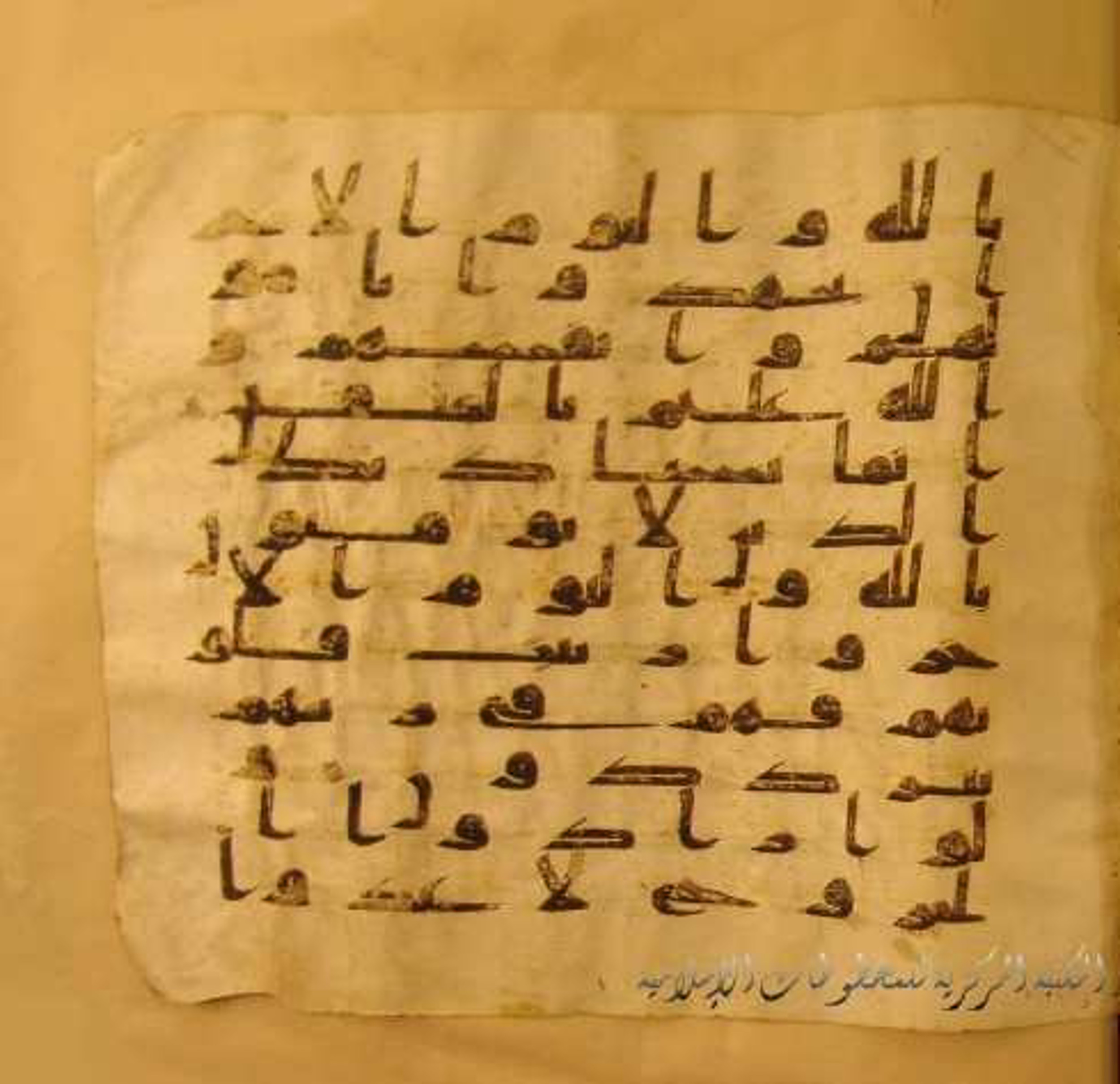 Paris, Bibliothèque nationale de France, Arabe 324 (c), in Kufic C (Graphie C I a) script, showing Surah 9:45 from 8th Century AD found in Fustat (Old Cairo), Egypt, currently housed at Bibliothèque nationale de France, Paris