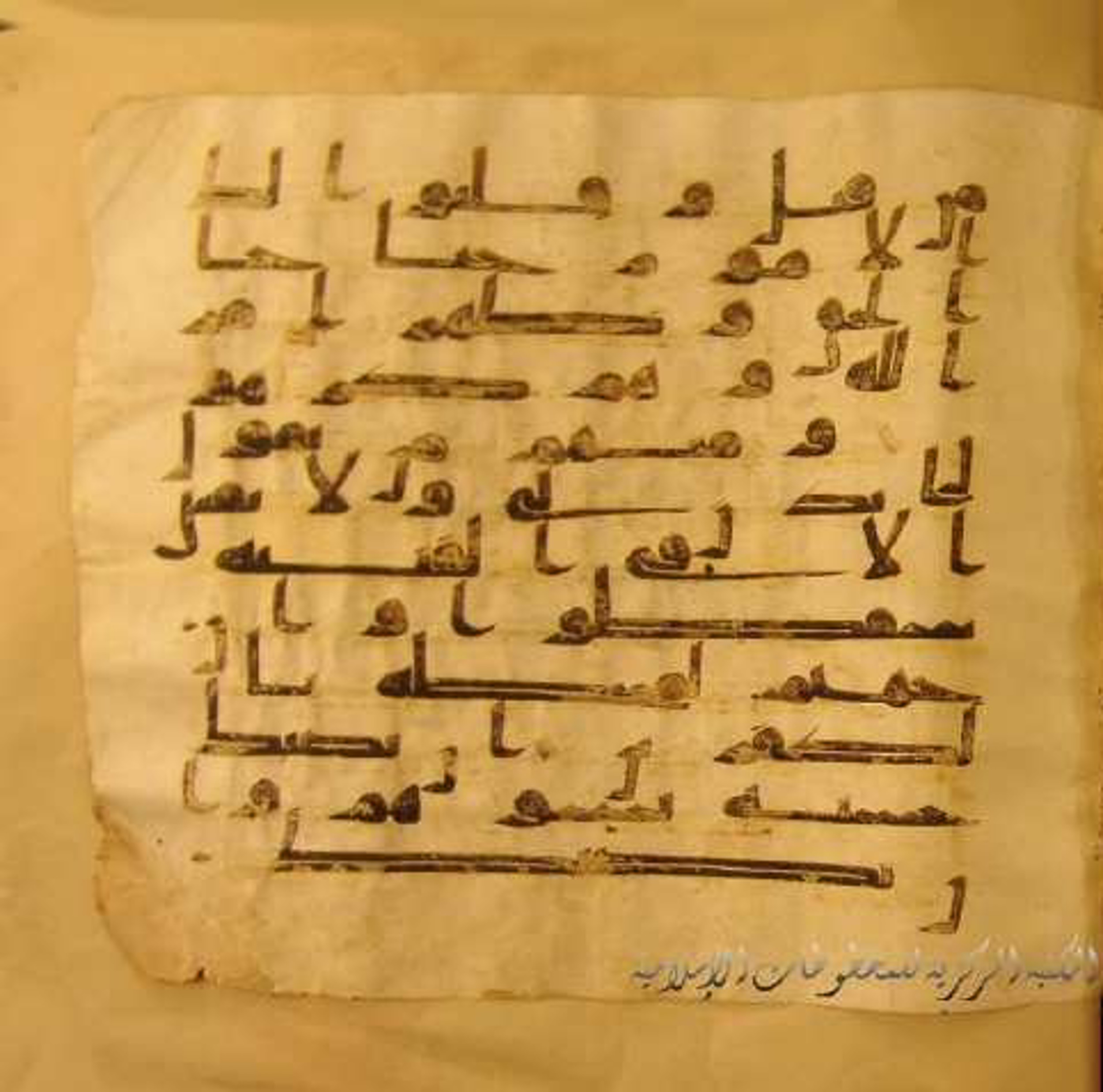 Paris, Bibliothèque nationale de France, Arabe 324 (c), in Kufic C (Graphie C I a) script, showing Surah 9:49 from 8th Century AD found in Fustat (Old Cairo), Egypt, currently housed at Bibliothèque nationale de France, Paris